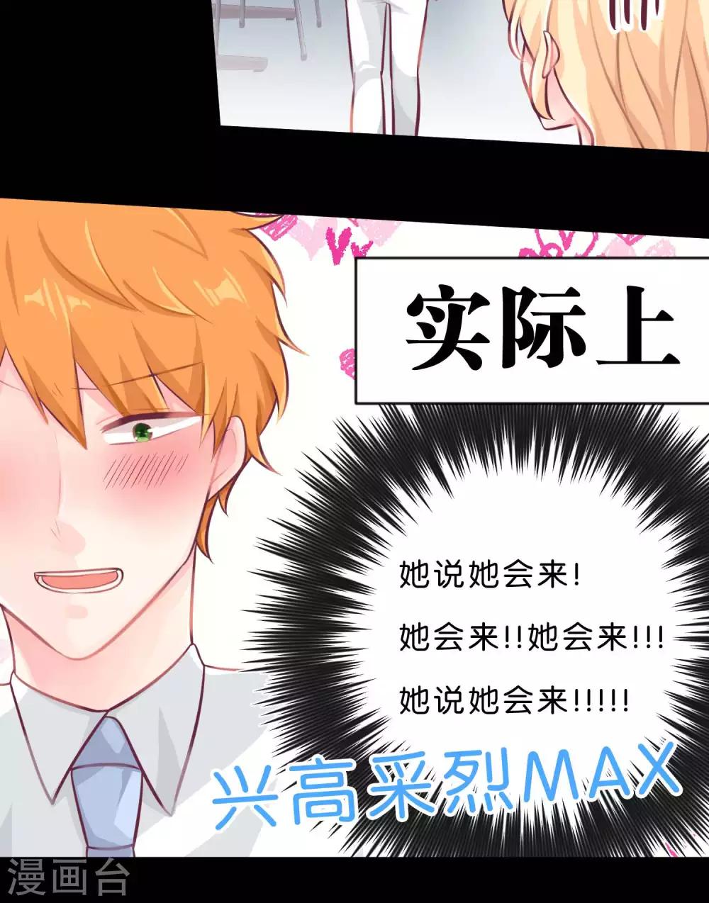 第9话 论傲娇温柔的方式-第9话