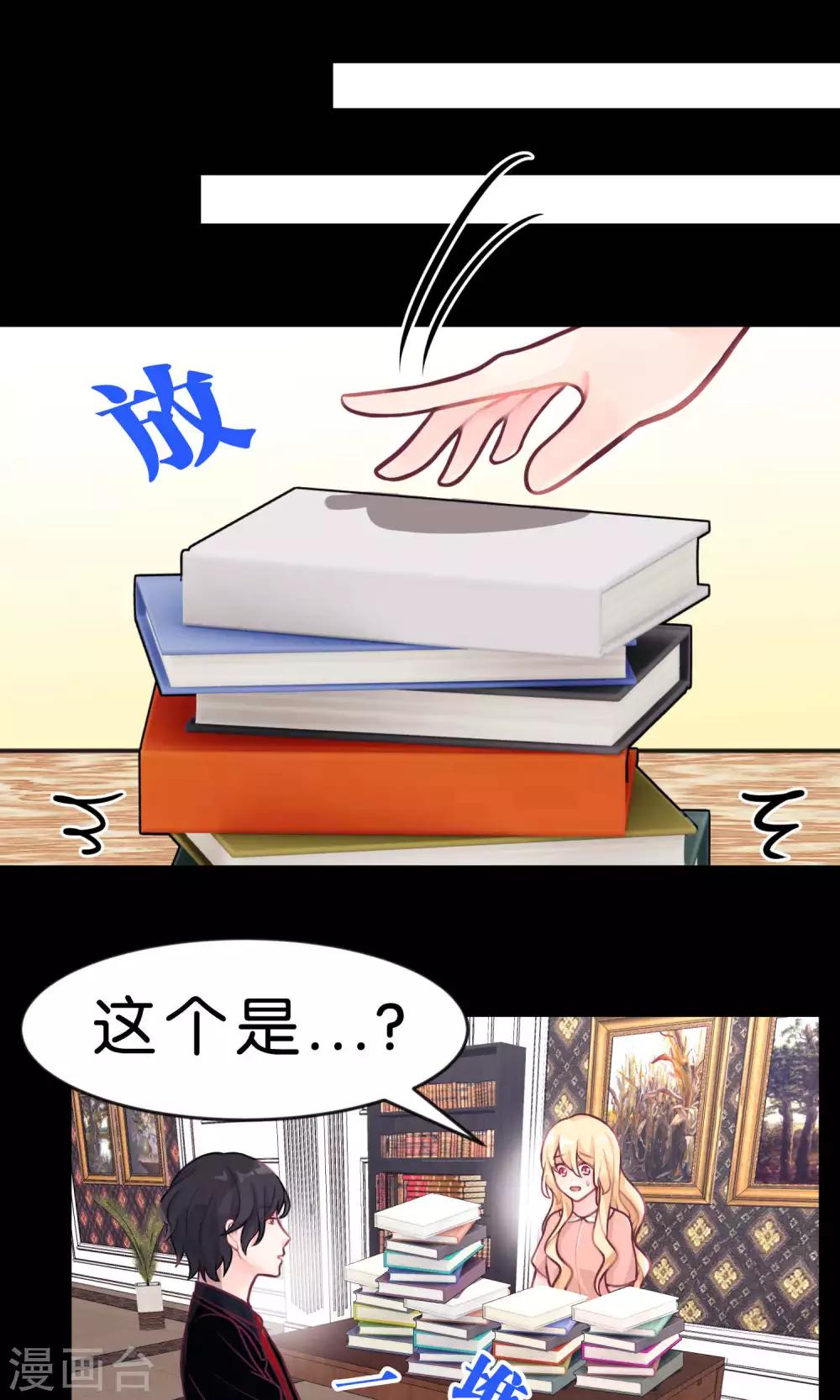 第9话 论傲娇温柔的方式-第9话