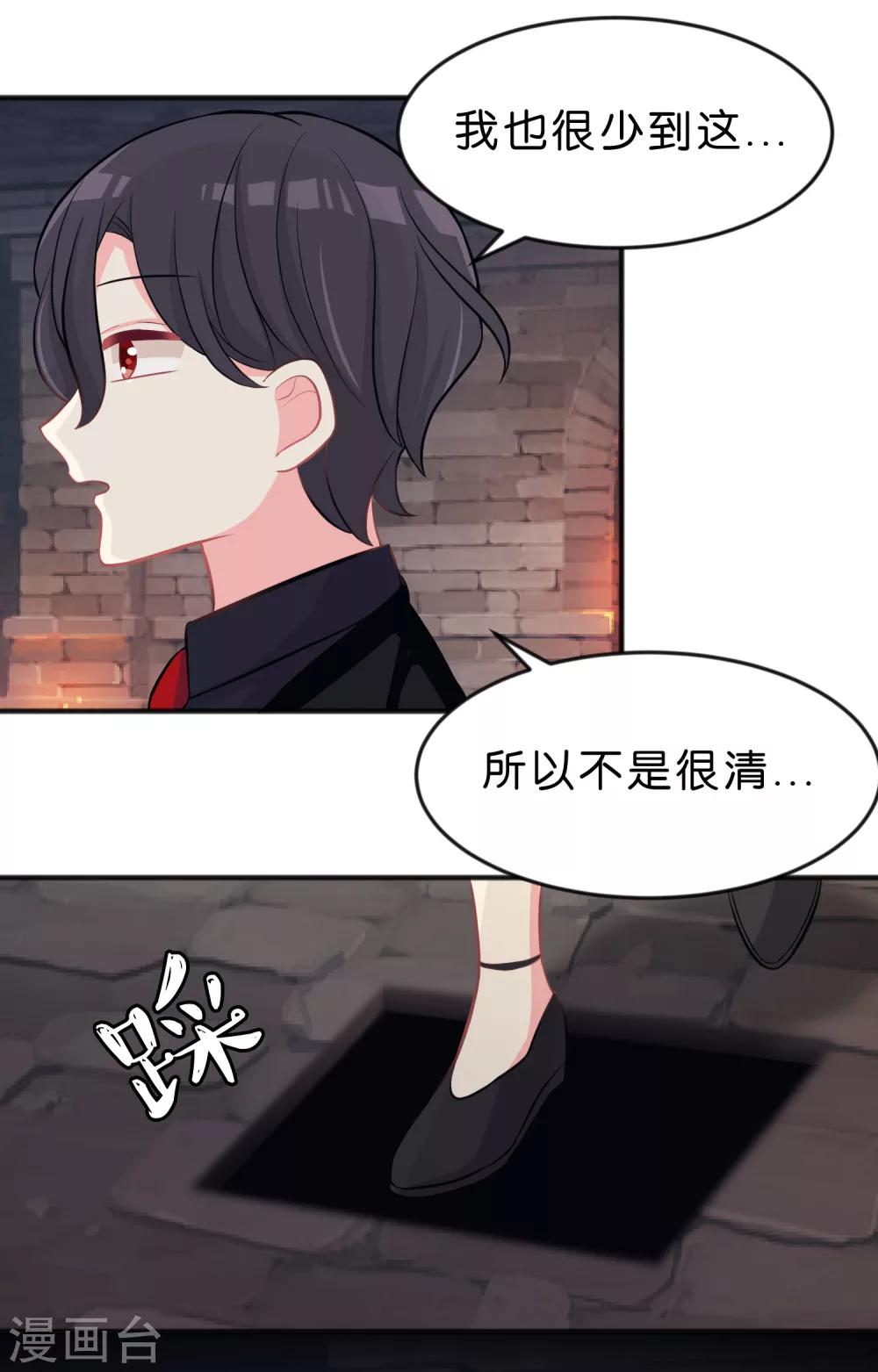第75话 嗯？什么叫限制级的事？-第81话