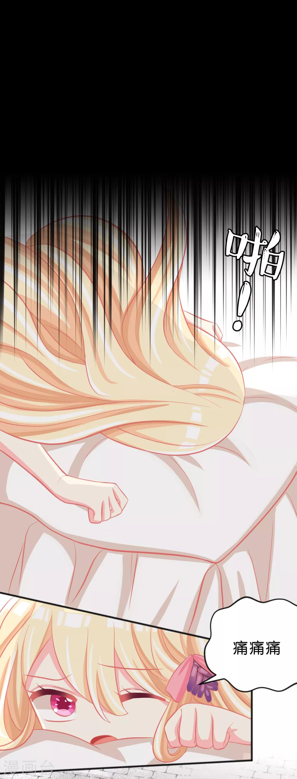 第75话 嗯？什么叫限制级的事？-第81话