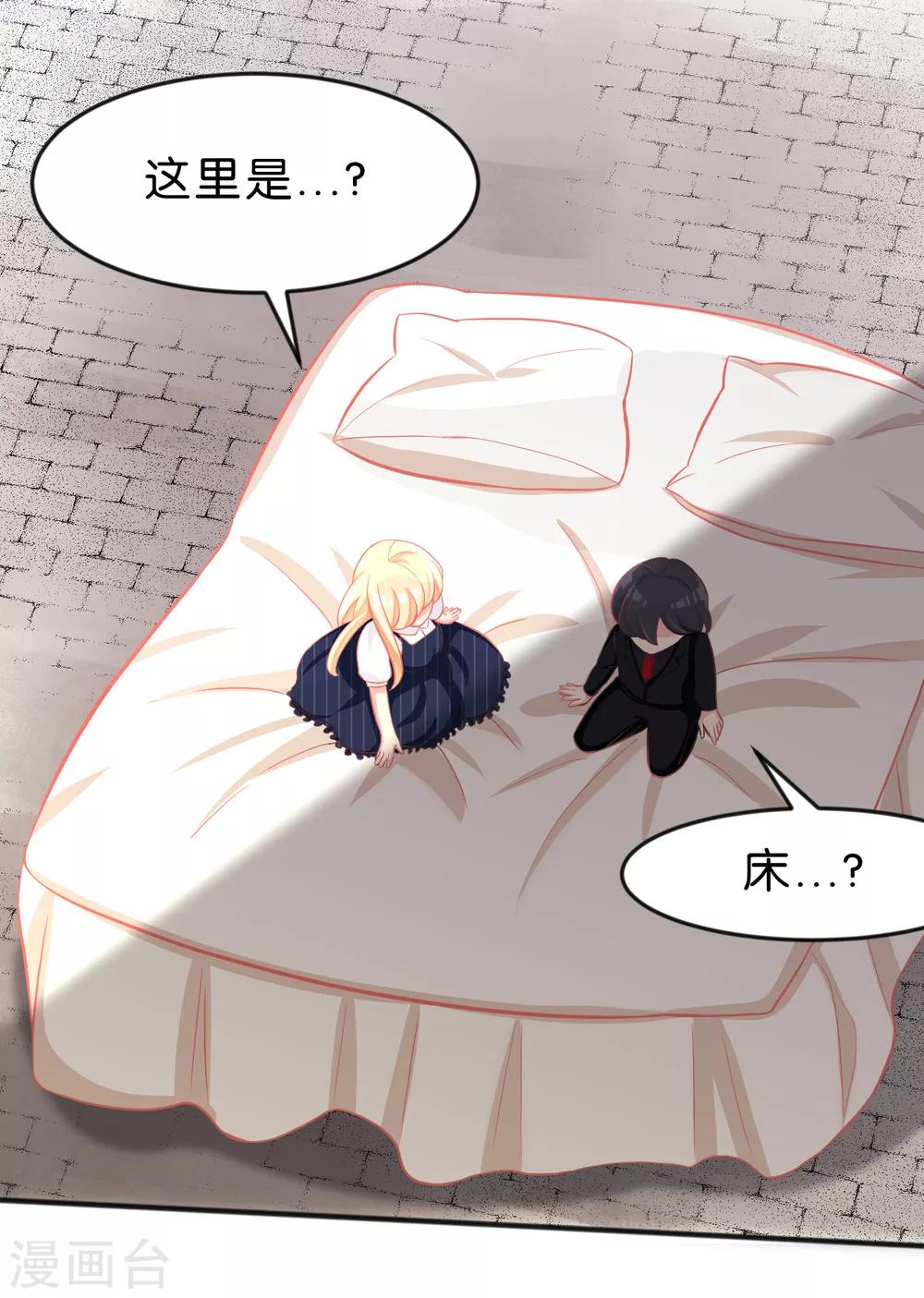第75话 嗯？什么叫限制级的事？-第81话