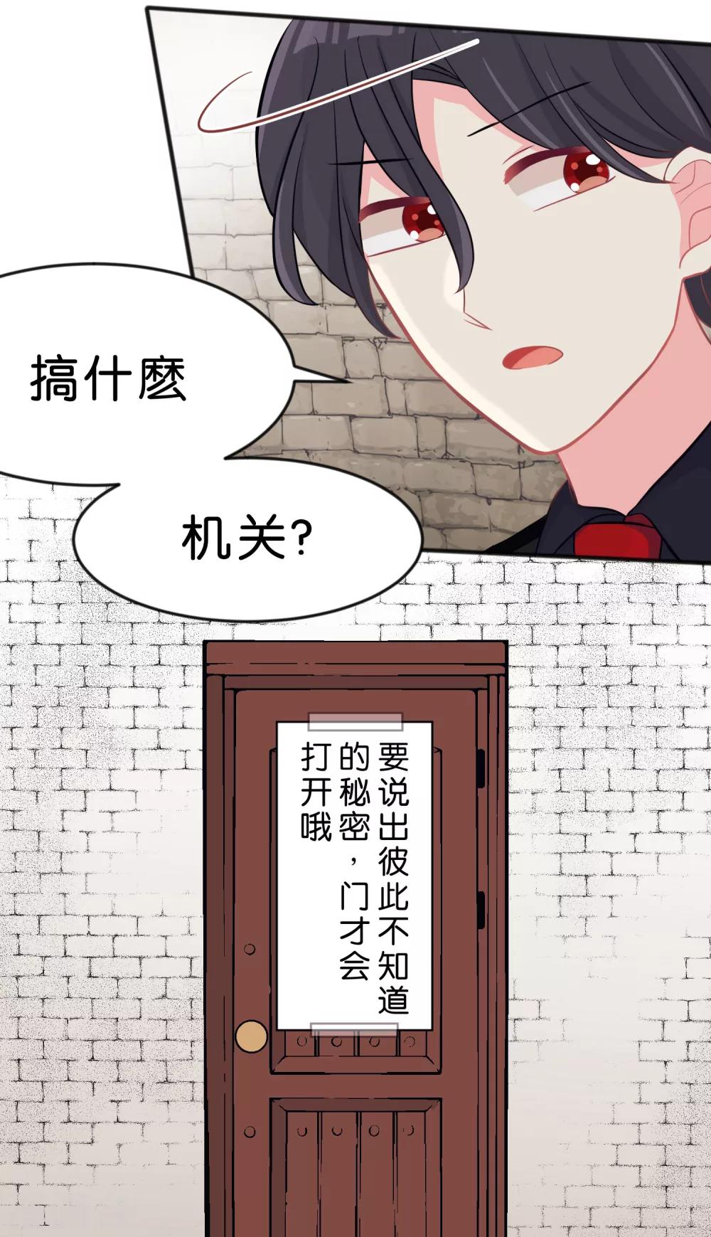 第75话 嗯？什么叫限制级的事？-第81话
