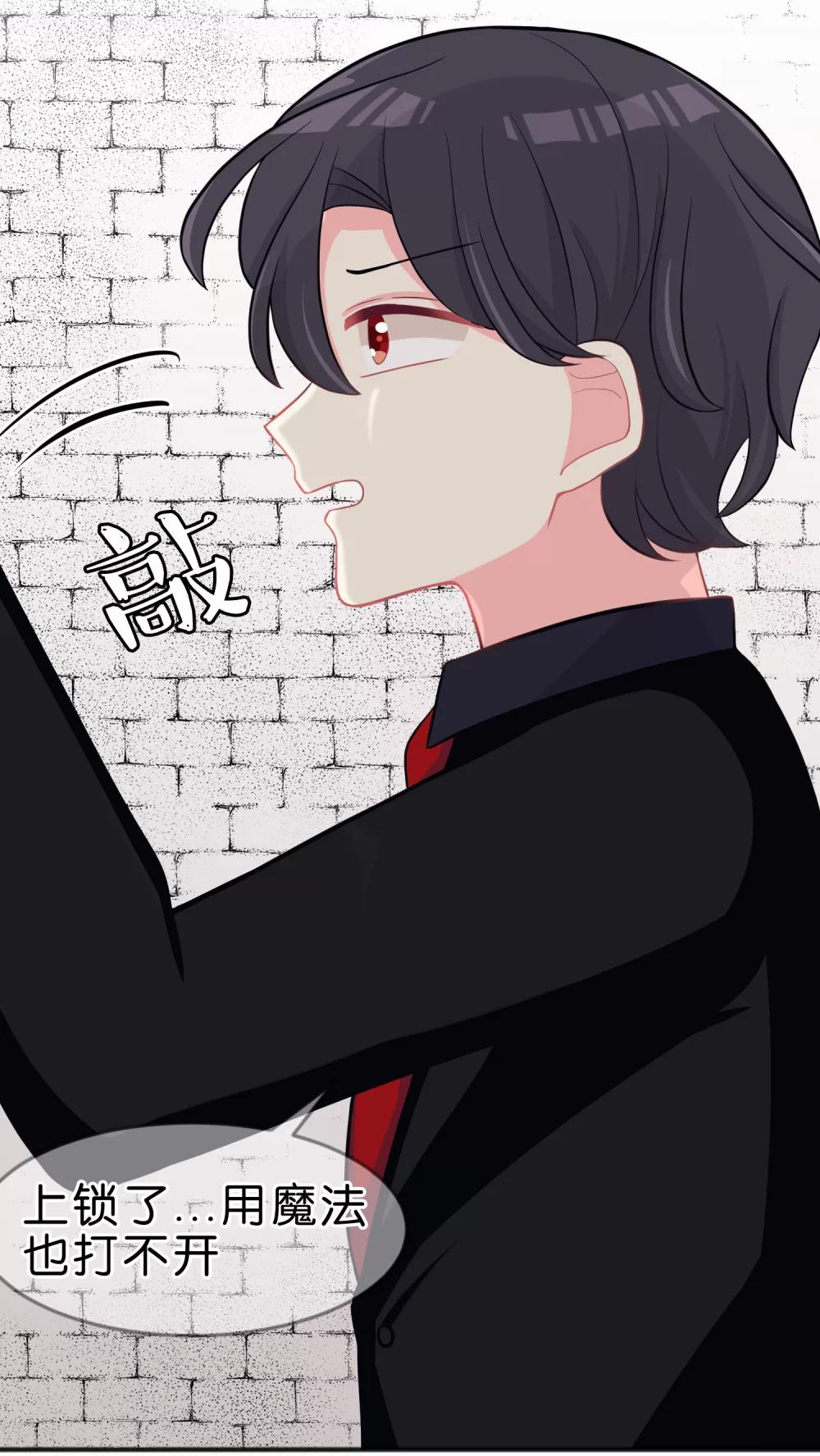 第75话 嗯？什么叫限制级的事？-第81话