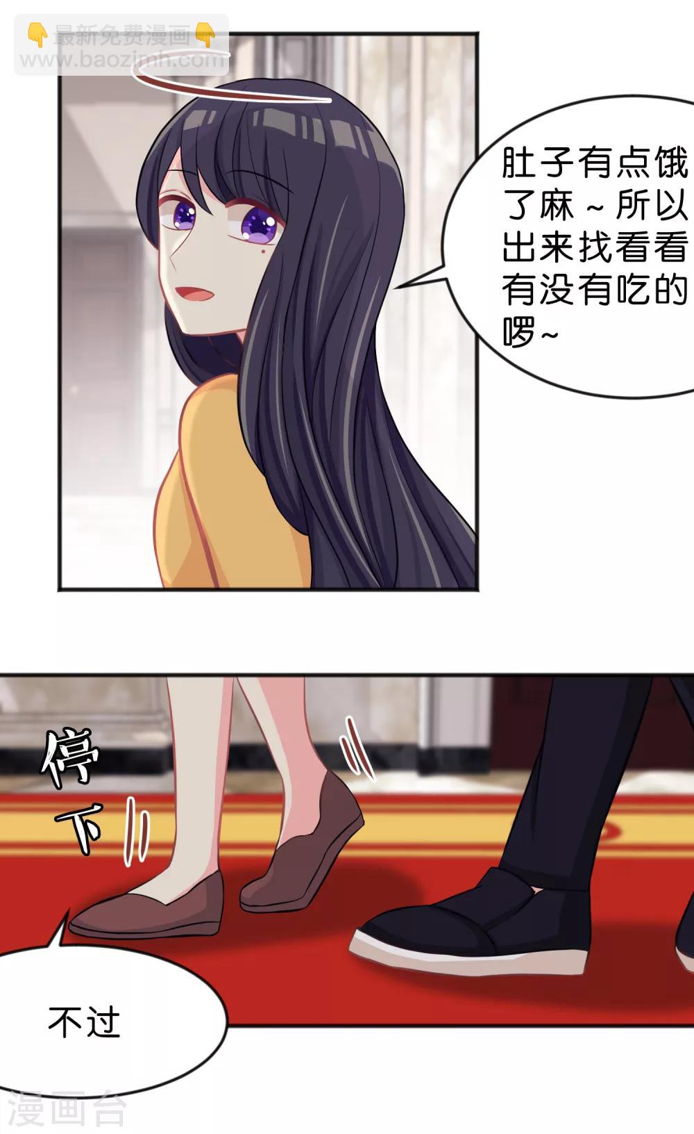 第75话 嗯？什么叫限制级的事？-第81话