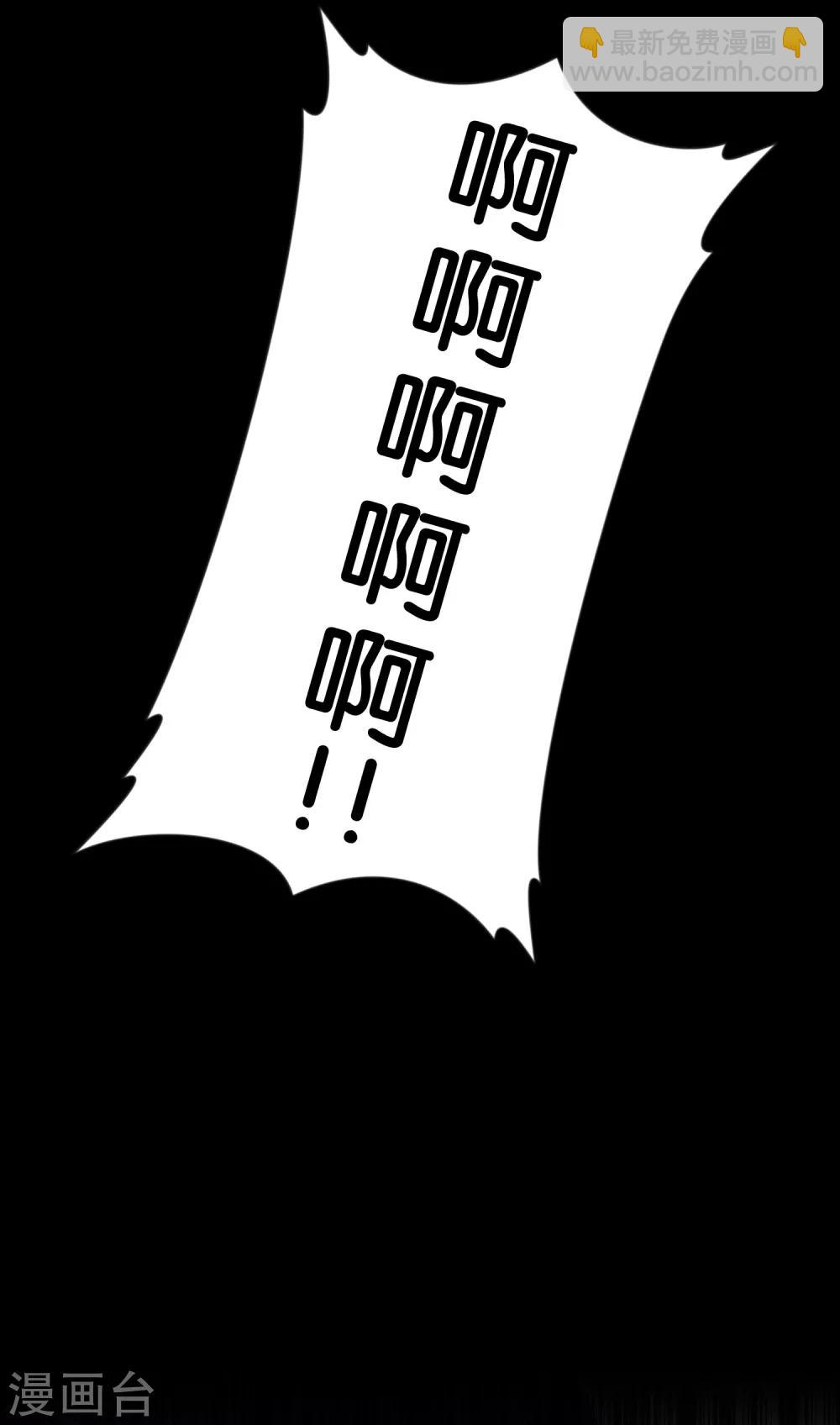 第75话 嗯？什么叫限制级的事？-第81话