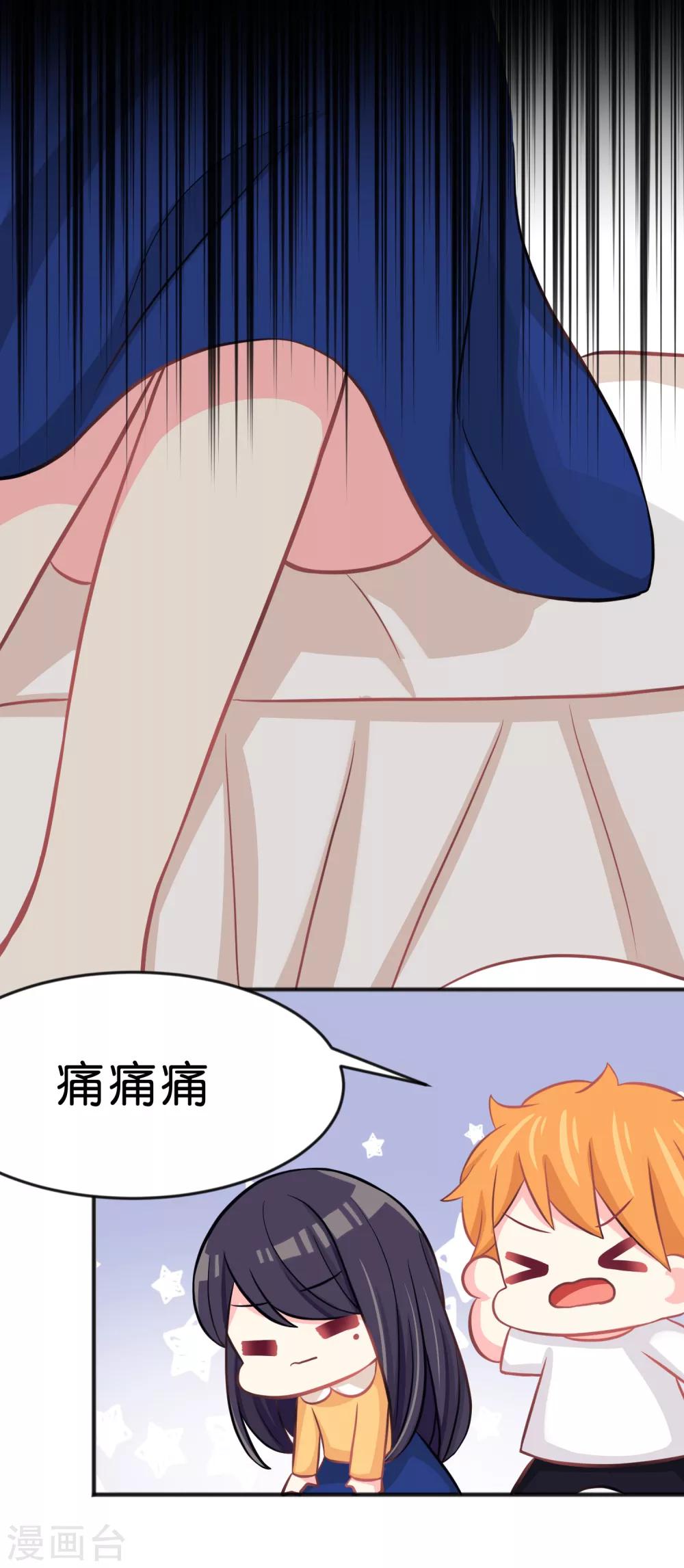 第75话 嗯？什么叫限制级的事？-第81话
