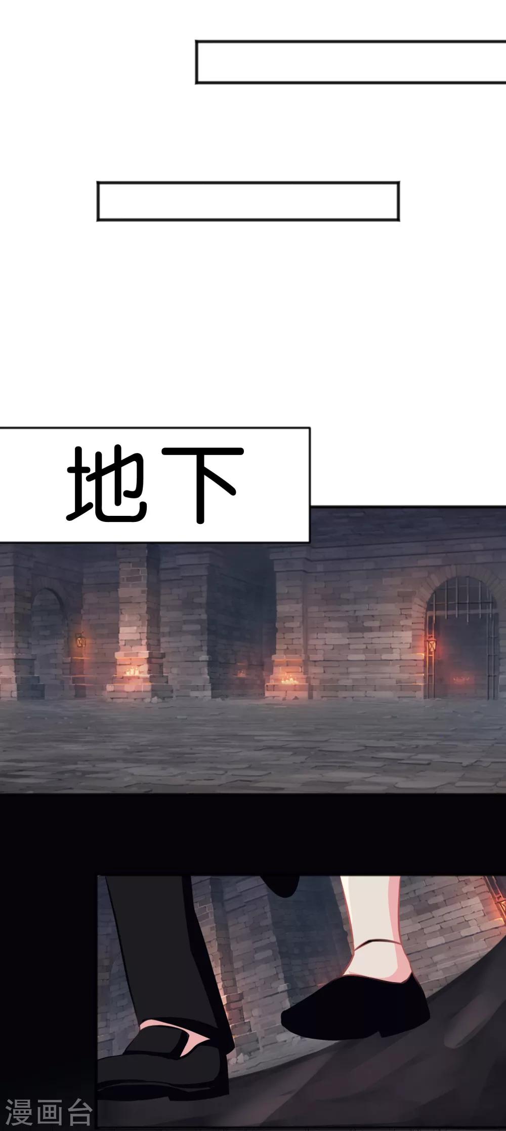 第75话 嗯？什么叫限制级的事？-第81话