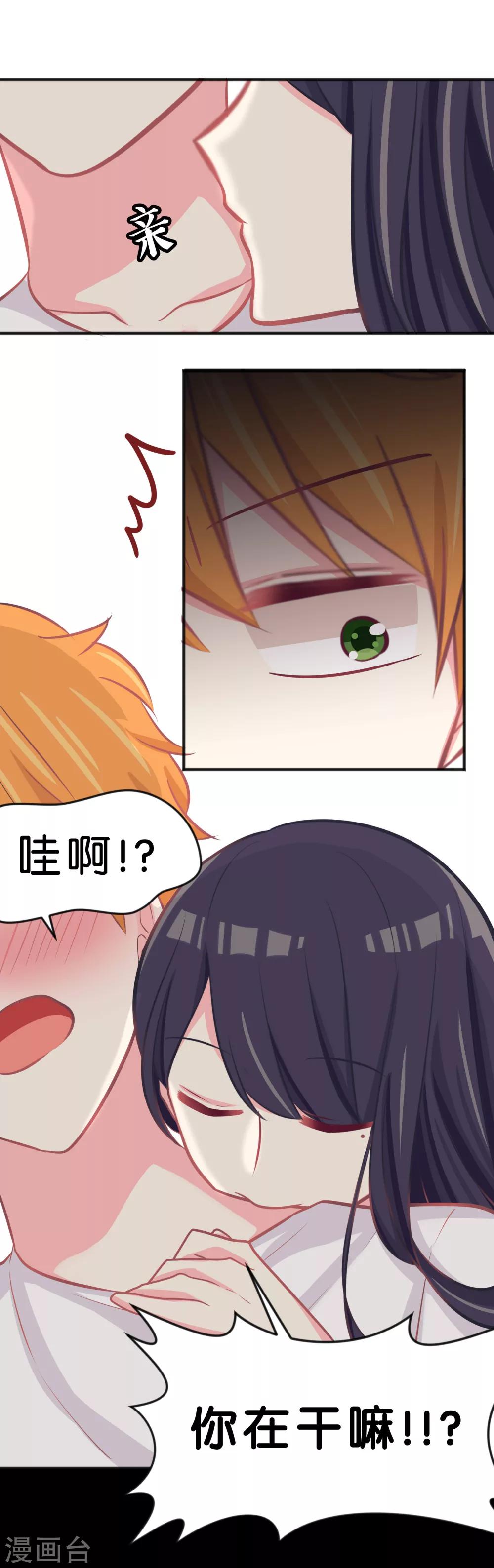 第77话 不、等等！？你在做什么！？-第83话
