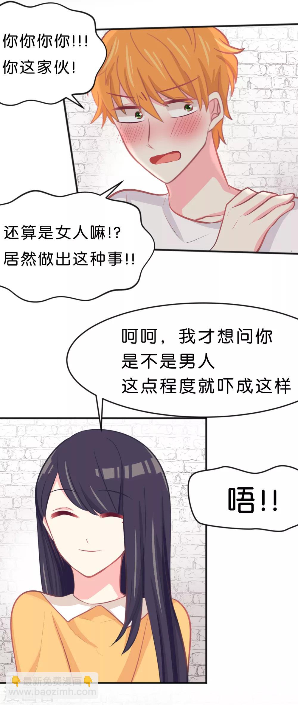 第77话 不、等等！？你在做什么！？-第83话