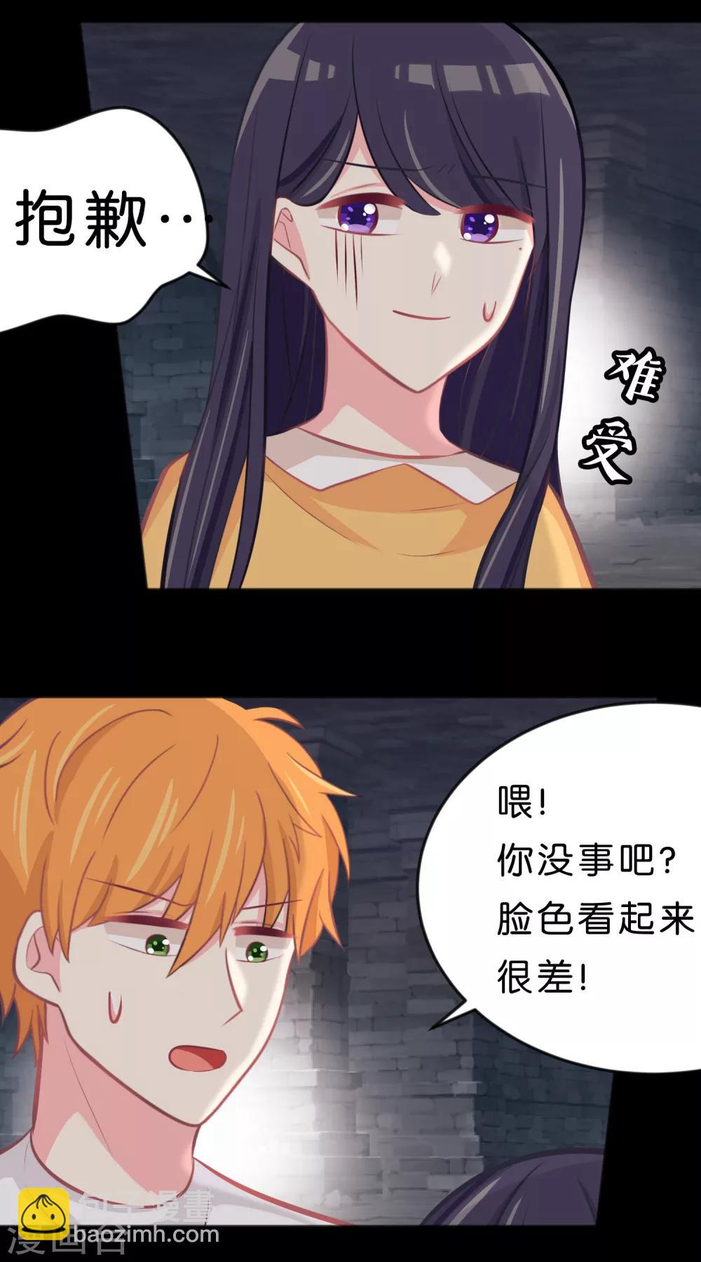 第77话 不、等等！？你在做什么！？-第83话