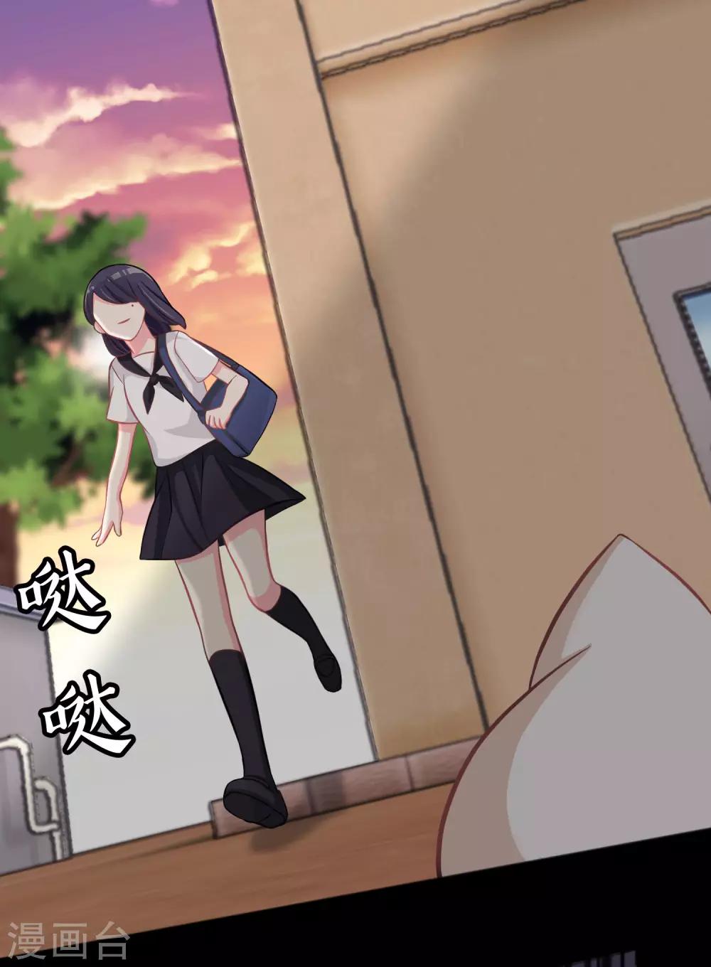 第79话 喜欢你的原因-第85话