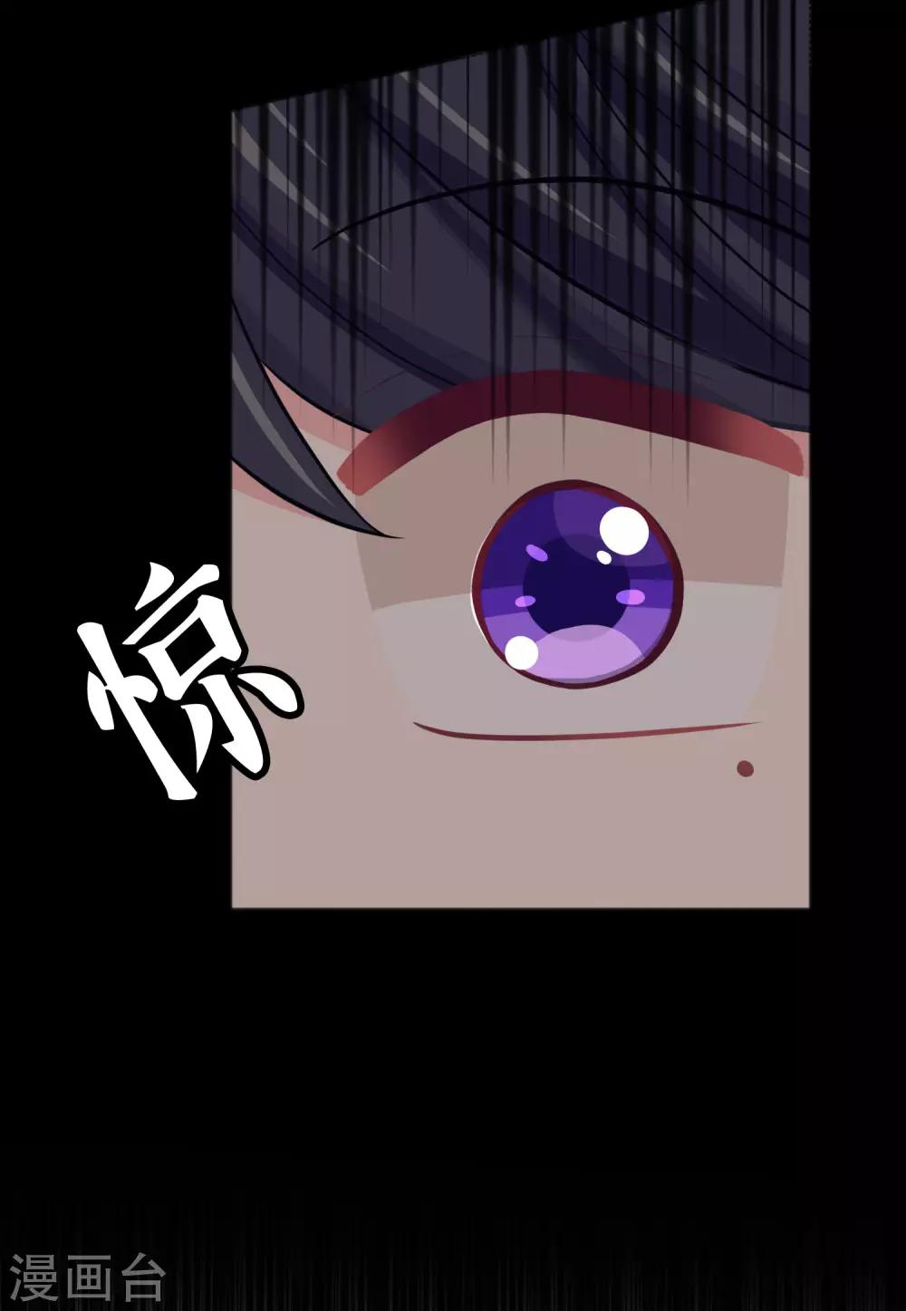 第79话 喜欢你的原因-第85话