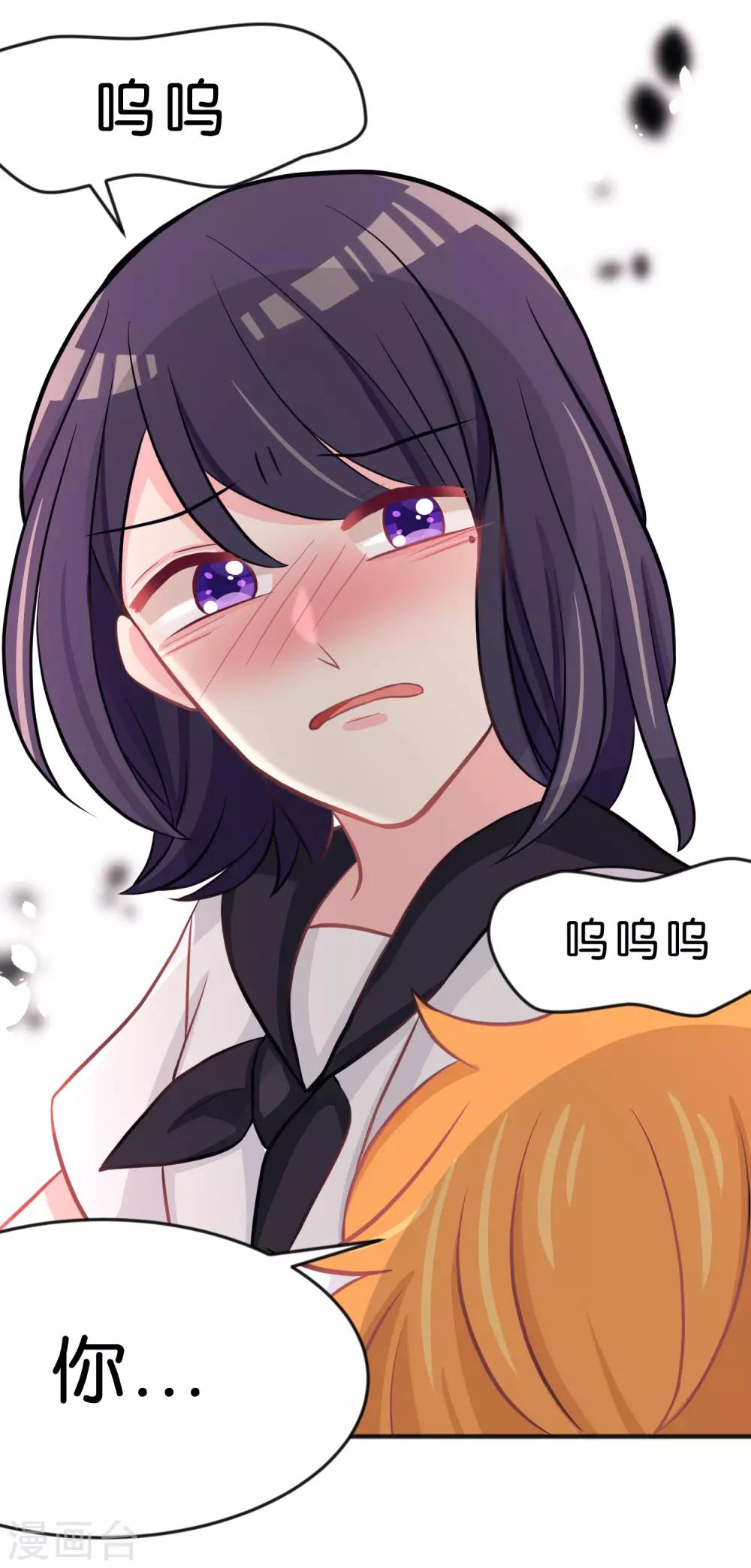第79话 喜欢你的原因-第85话
