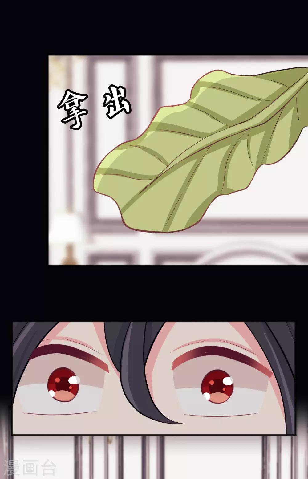 第83话 恶人的真相-第89话