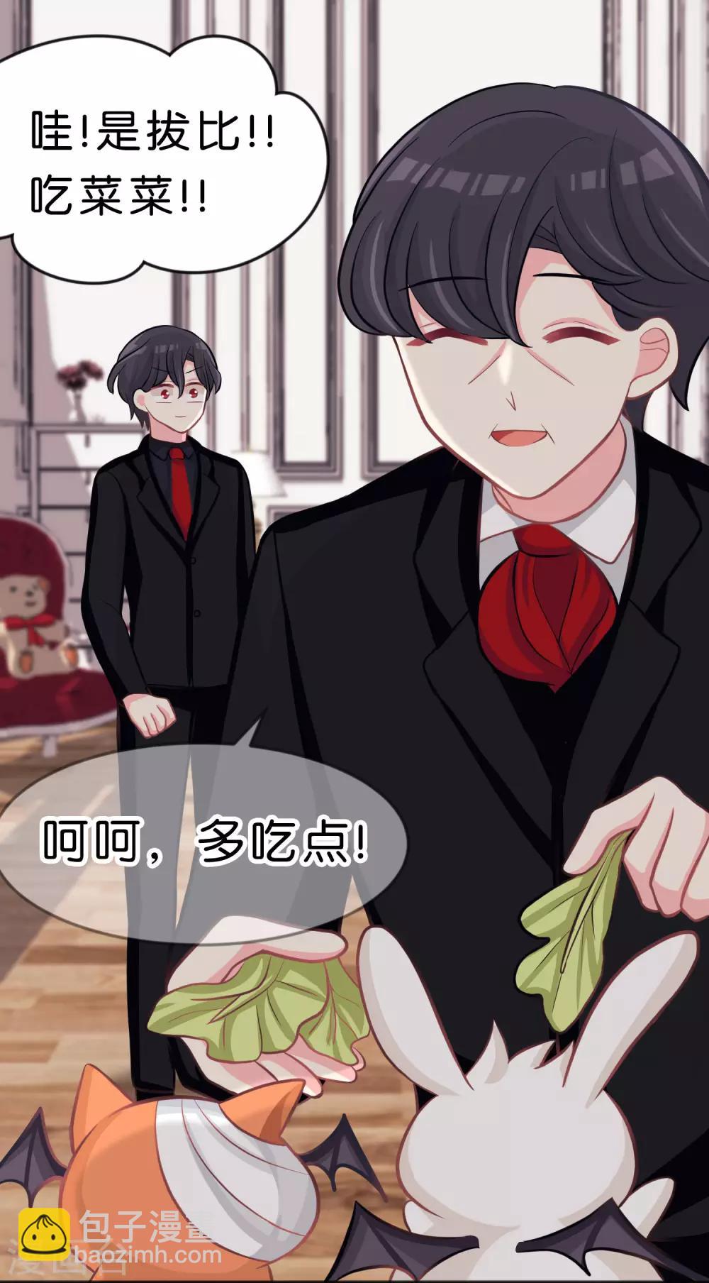 第83话 恶人的真相-第89话