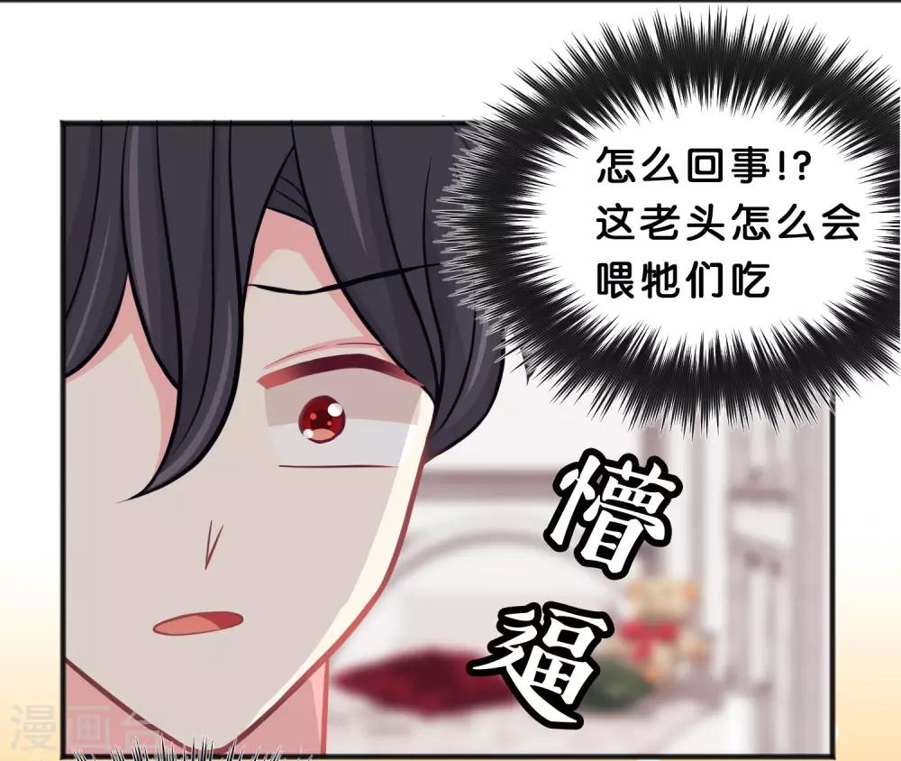 第83话 恶人的真相-第89话