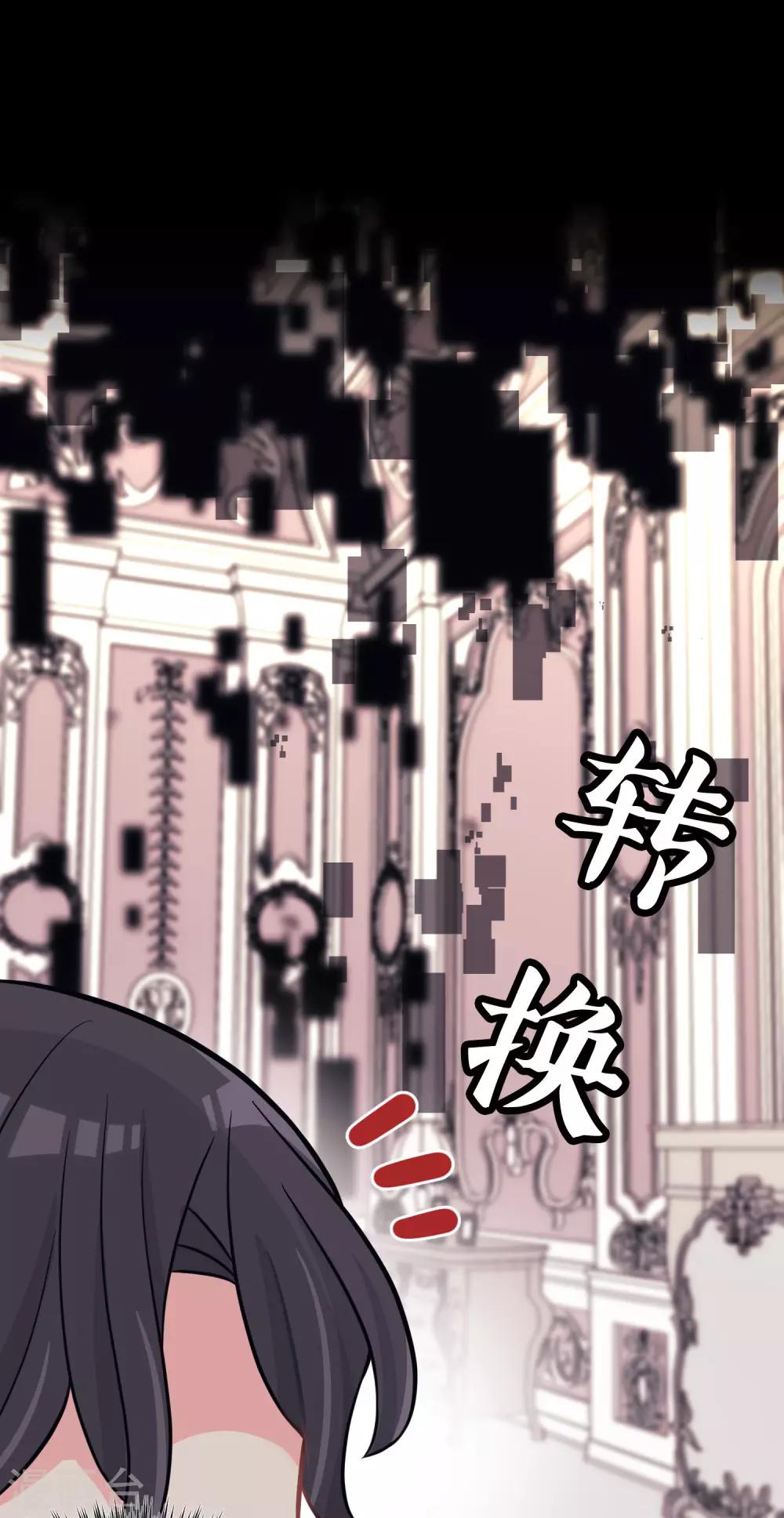 第83话 恶人的真相-第89话