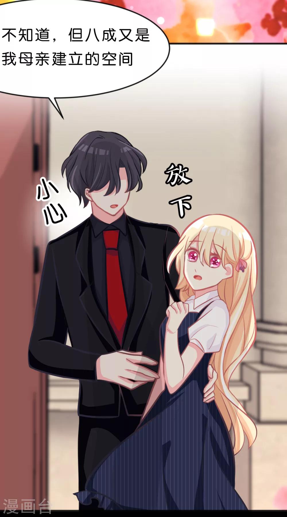 第85话 与你的最后一面-第91话