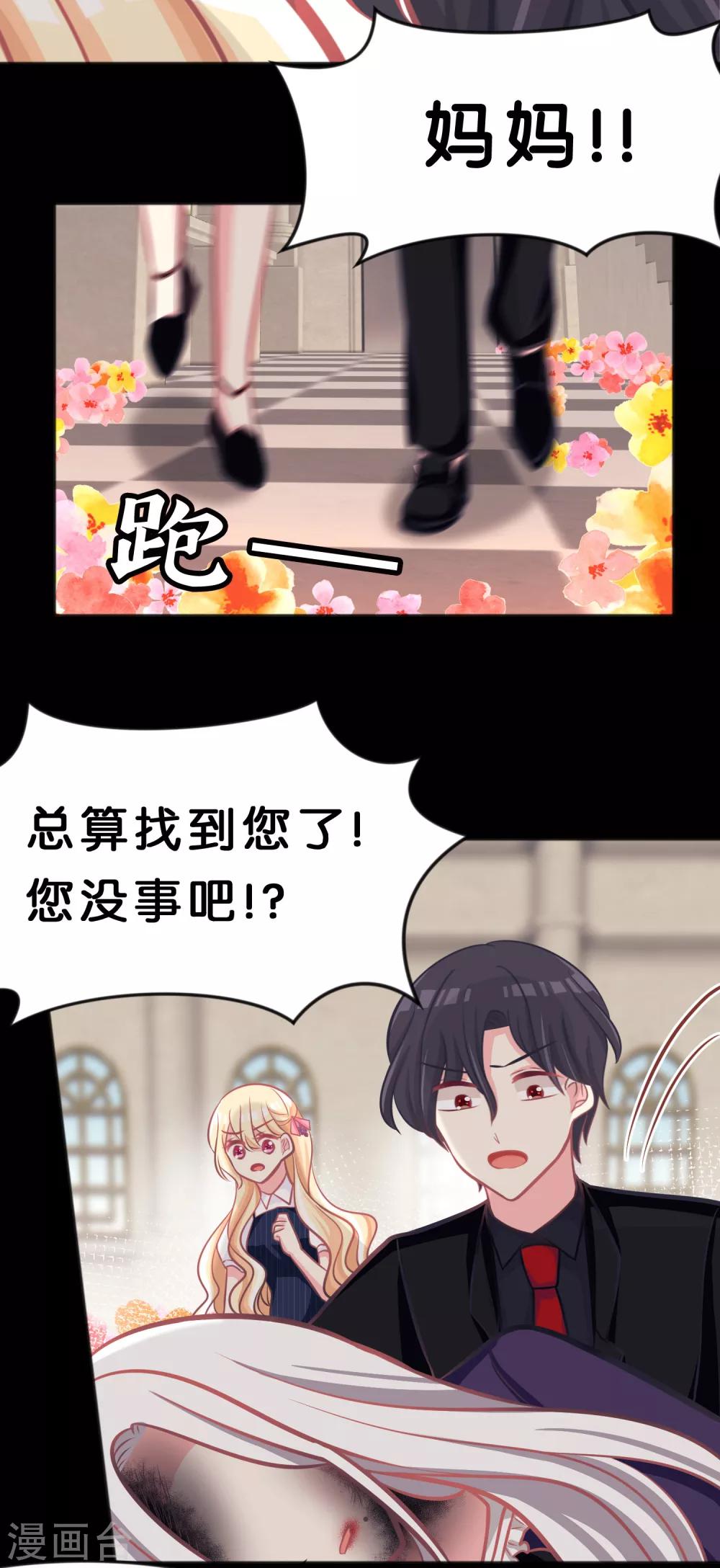 第85话 与你的最后一面-第91话