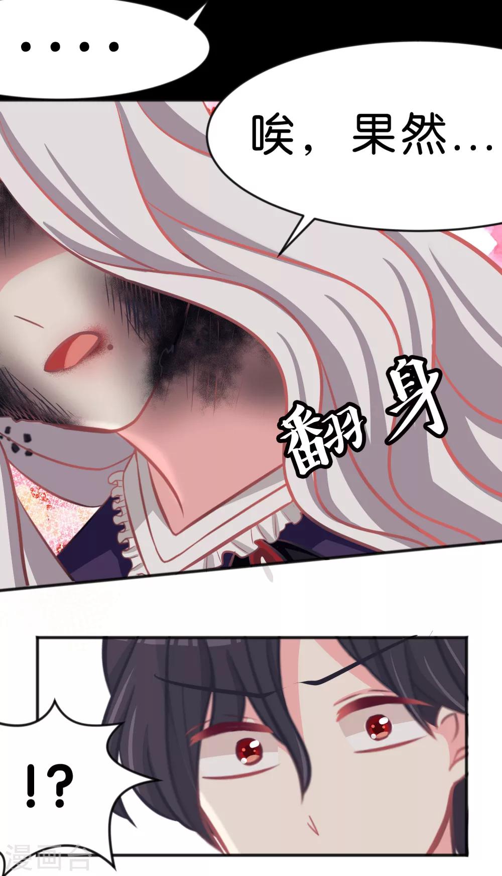 第85话 与你的最后一面-第91话