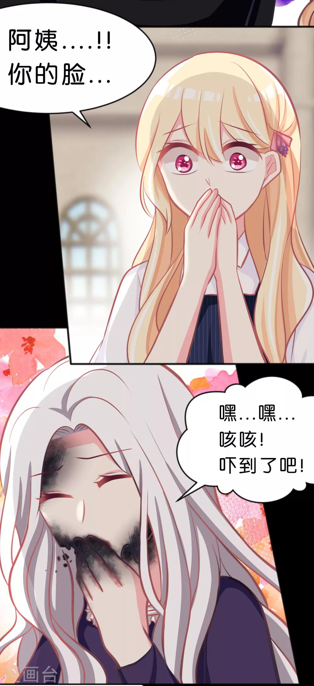 第85话 与你的最后一面-第91话