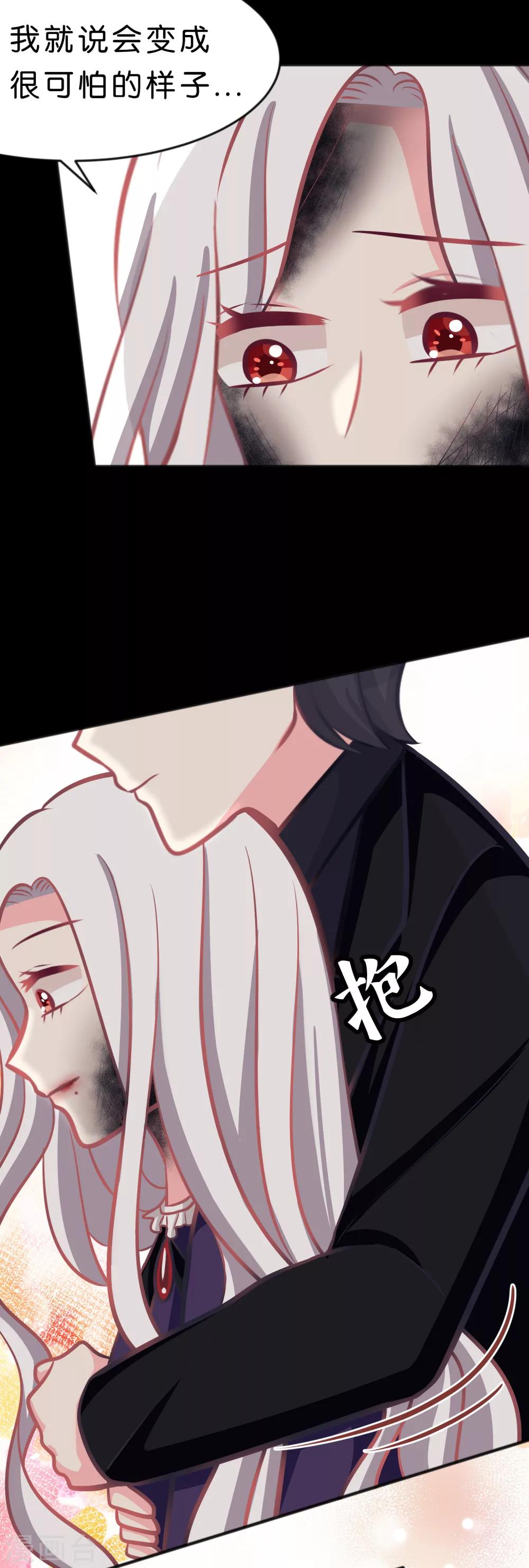 第85话 与你的最后一面-第91话