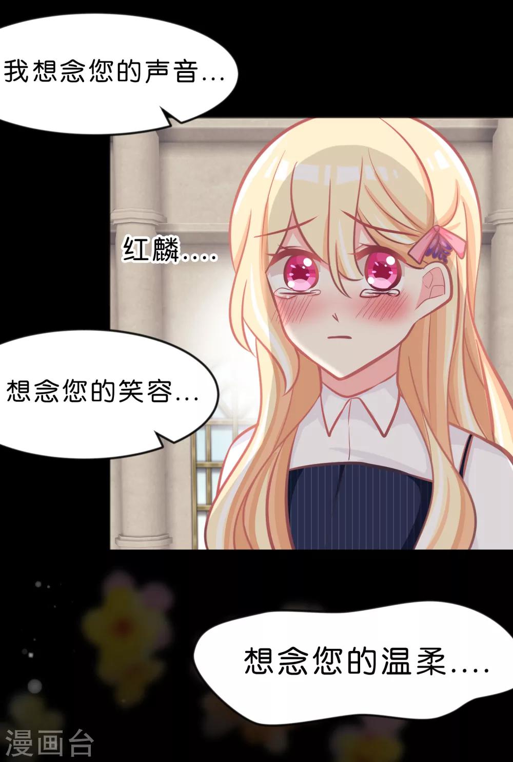 第85话 与你的最后一面-第91话