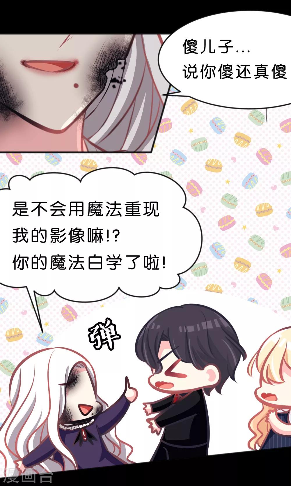 第85话 与你的最后一面-第91话