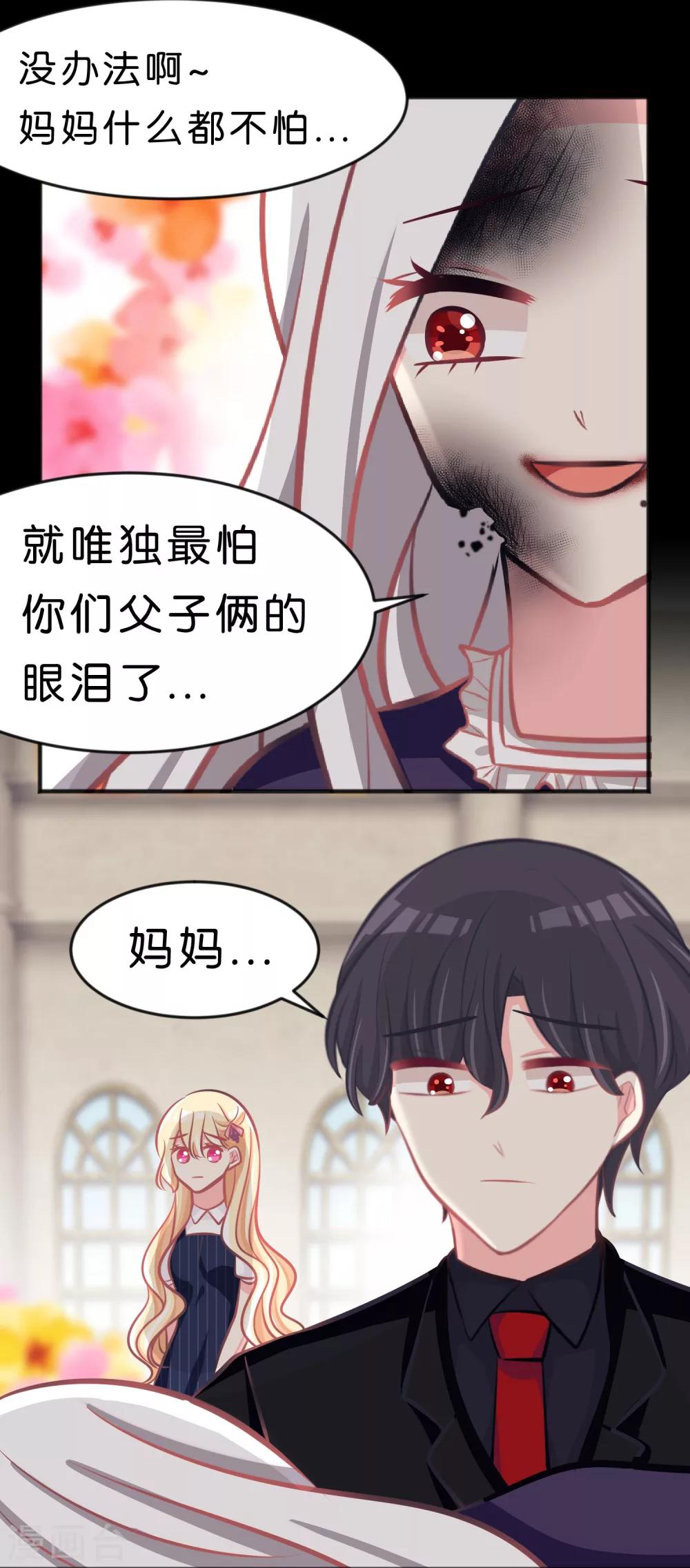 第85话 与你的最后一面-第91话