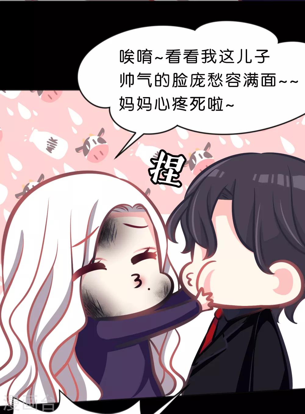 第85话 与你的最后一面-第91话