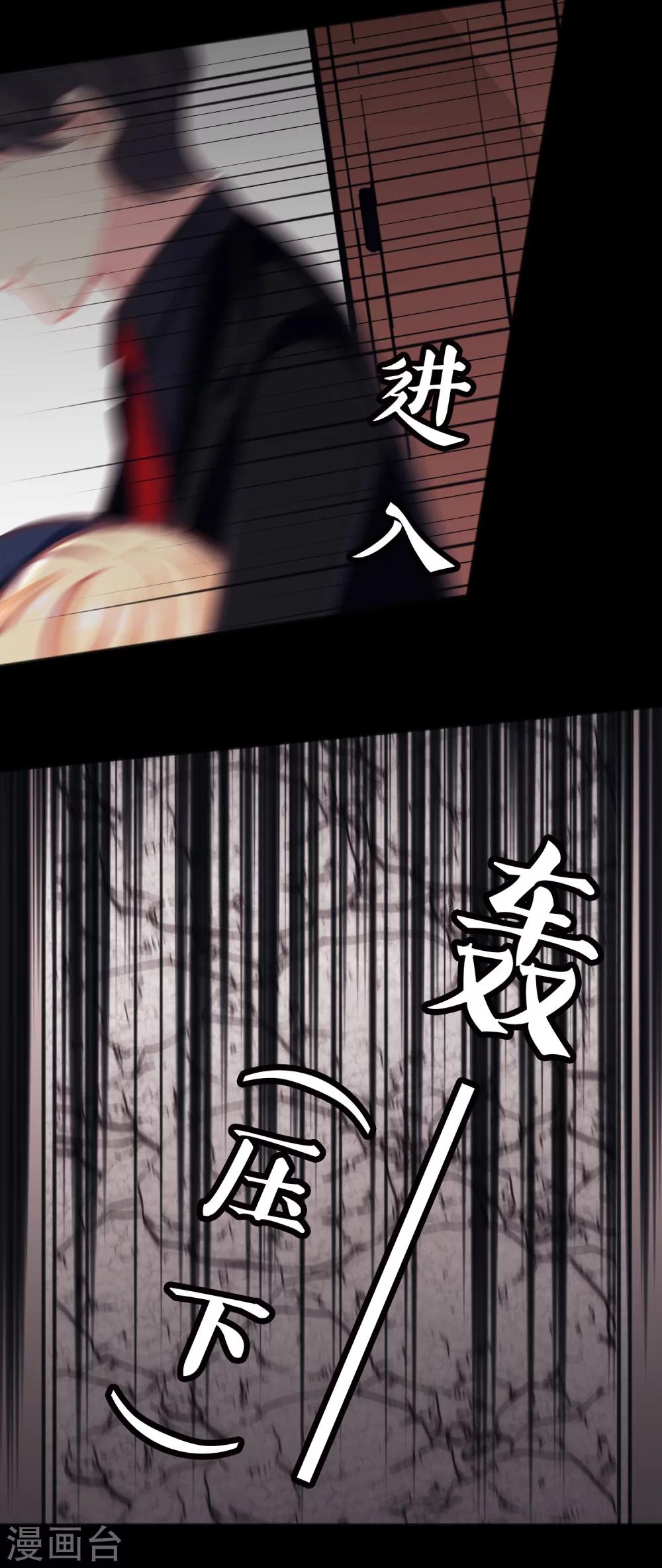 第85话 与你的最后一面-第91话