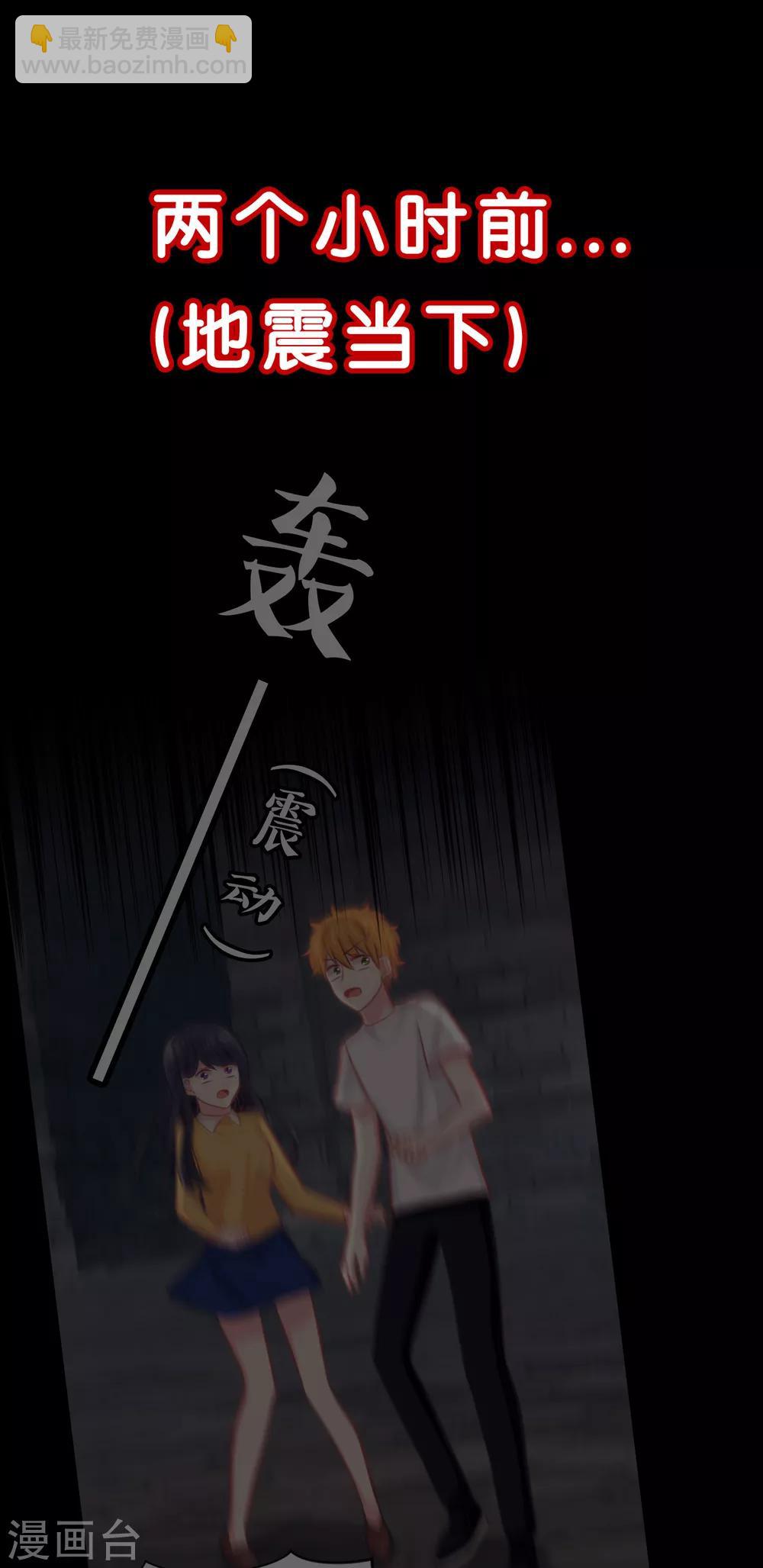 第87话 我喜欢你-第93话