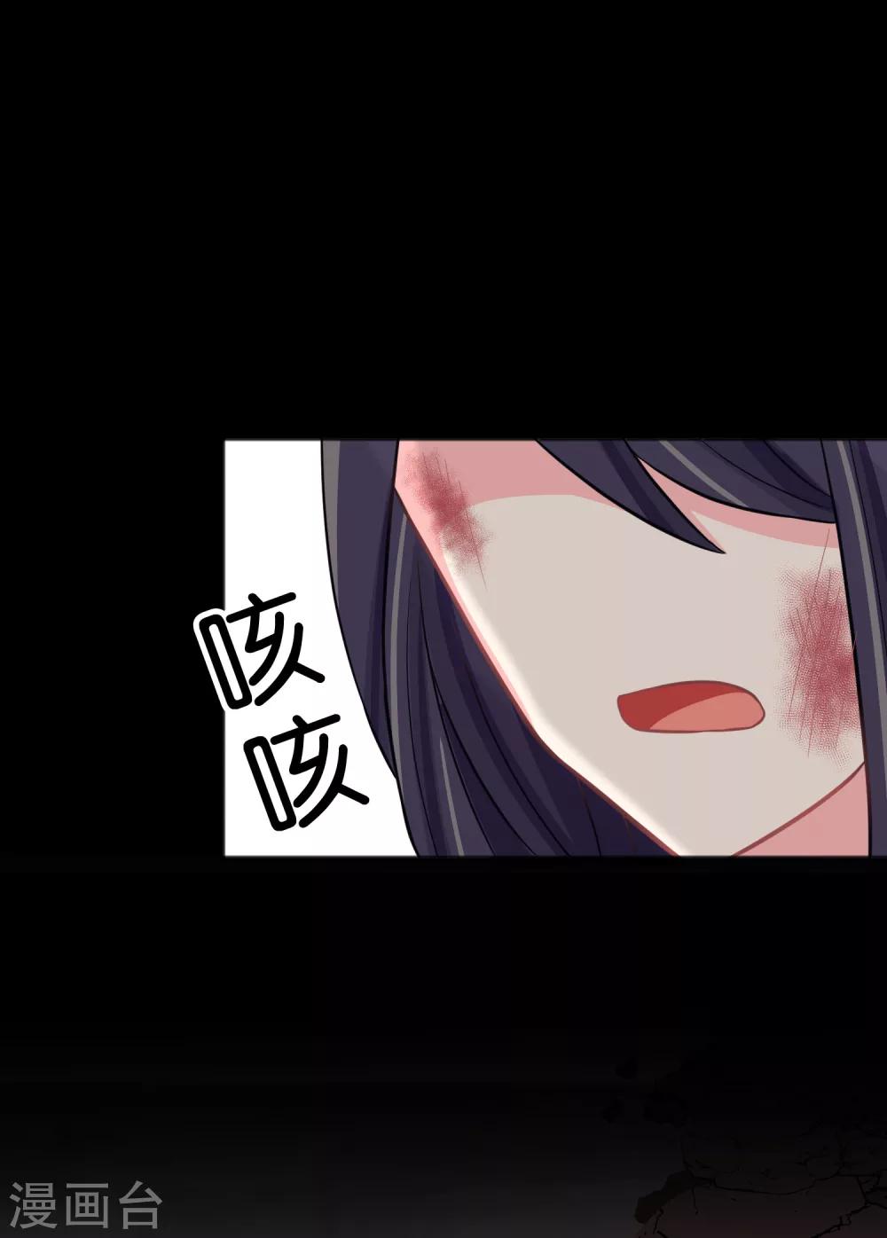 第87话 我喜欢你-第93话