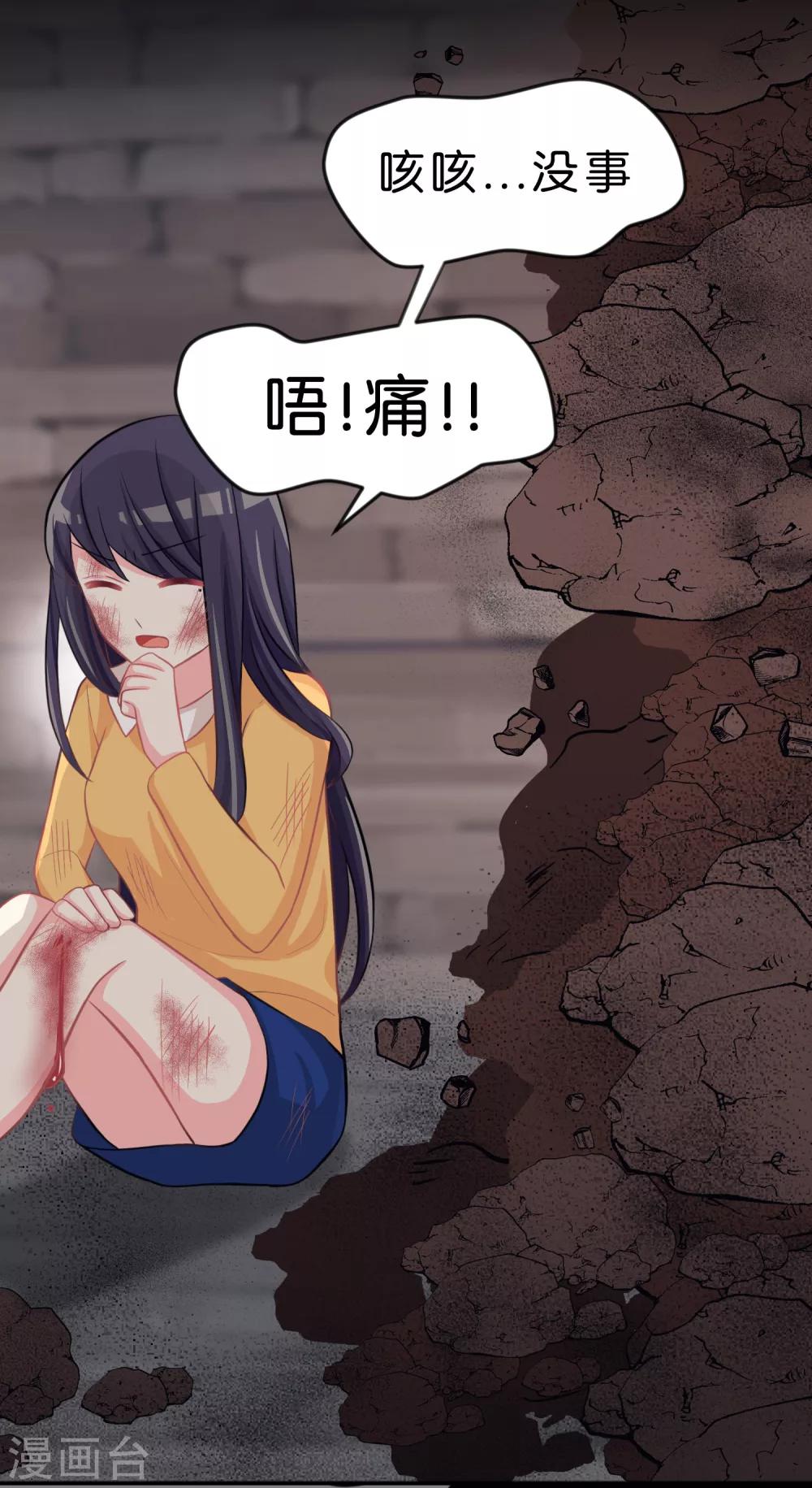 第87话 我喜欢你-第93话