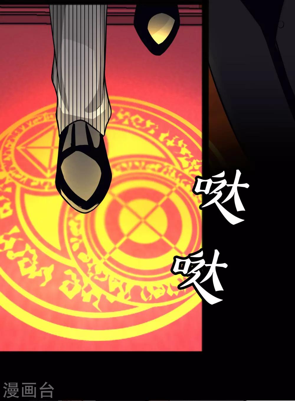 第89话 因为你，我才流泪-第95话