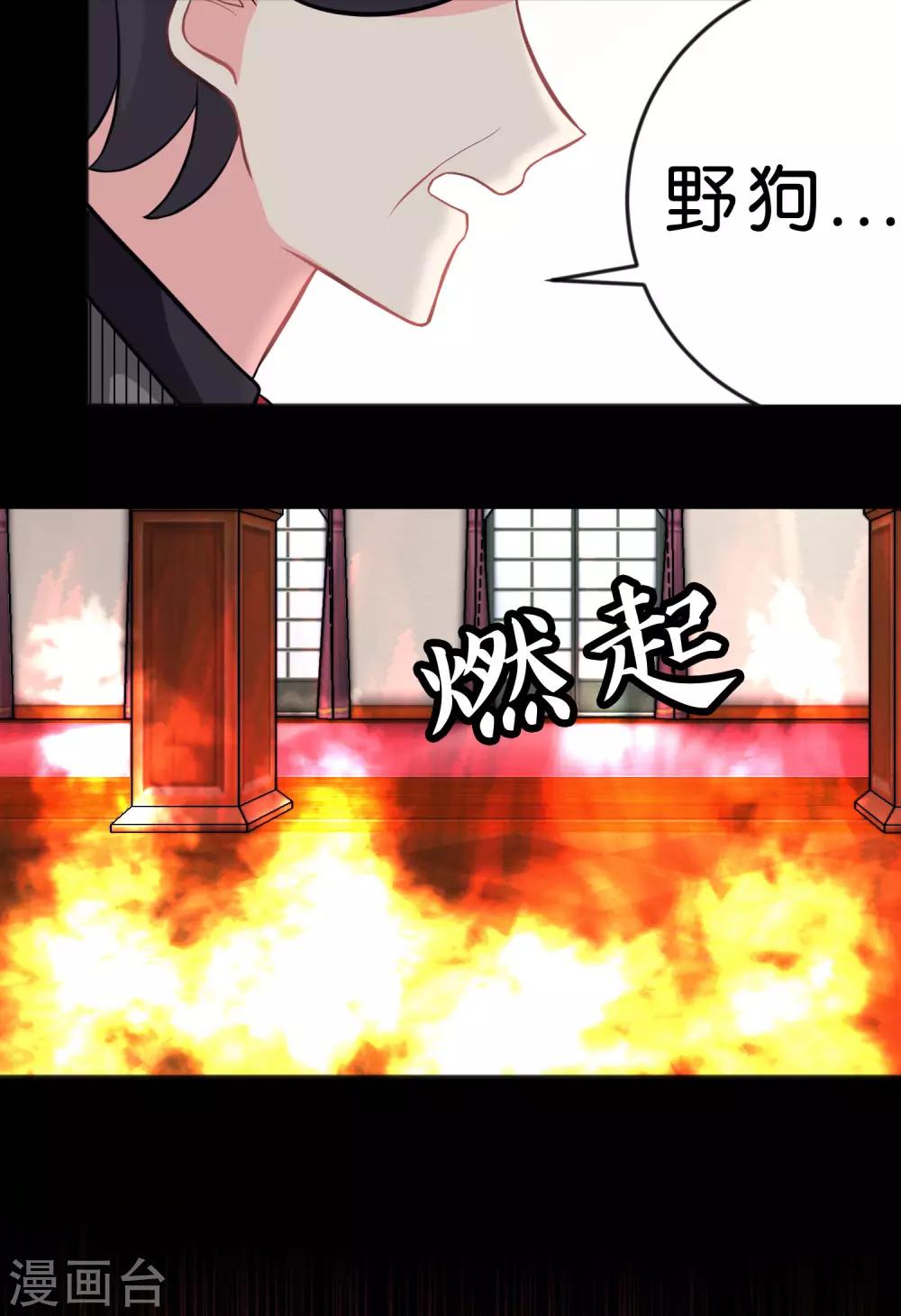 第89话 因为你，我才流泪-第95话
