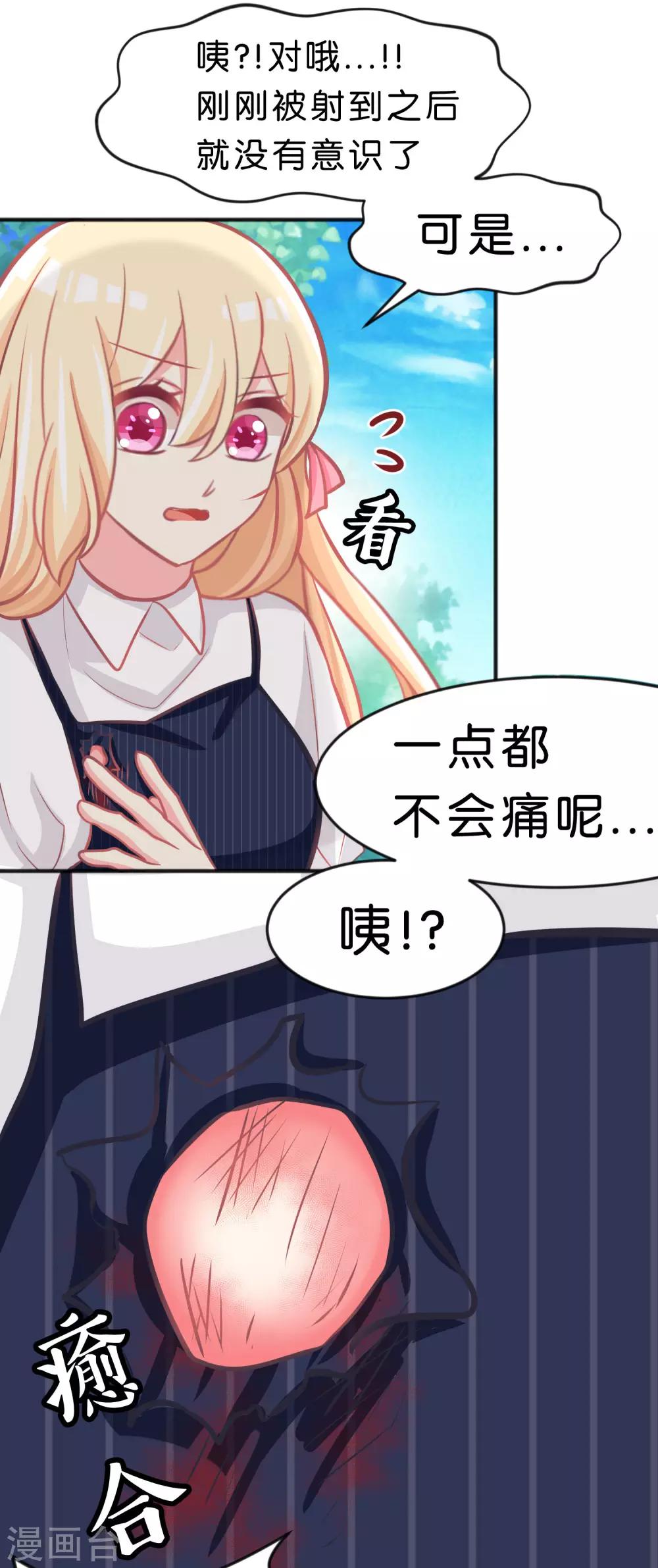 第91话 再见-第97话