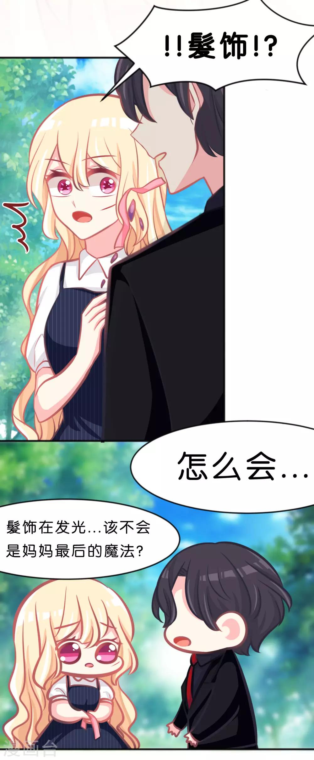 第91话 再见-第97话