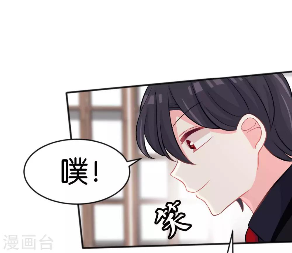 第93话 把你沾酱吃掉！-第99话