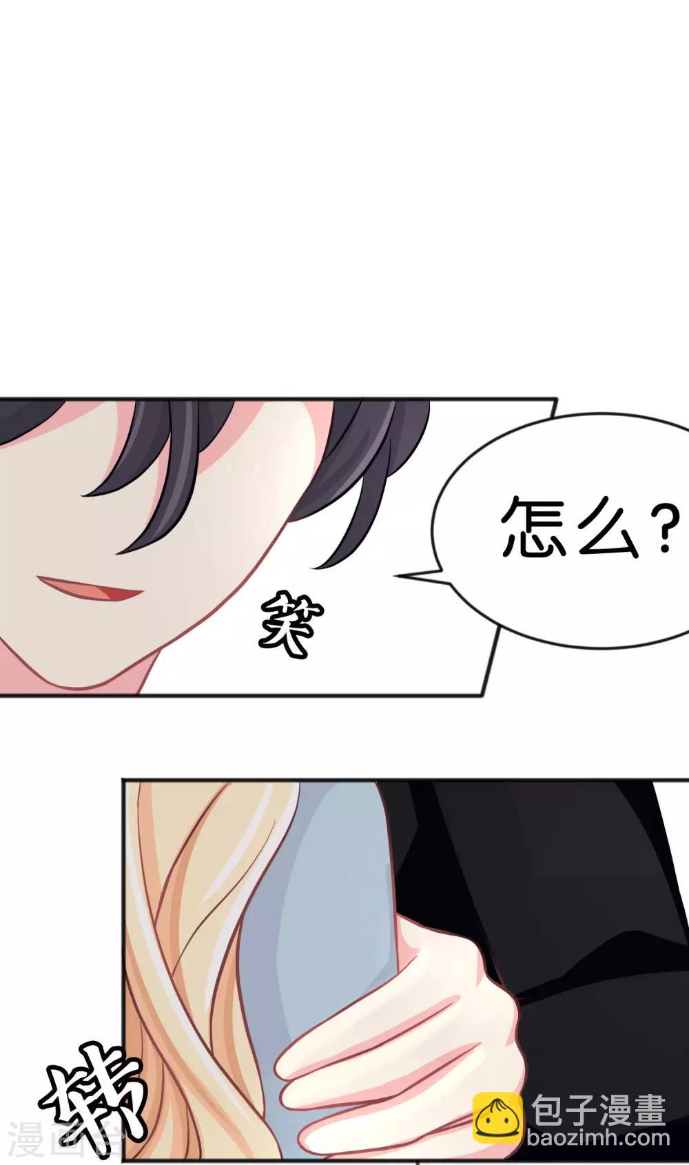 第93话 把你沾酱吃掉！-第99话