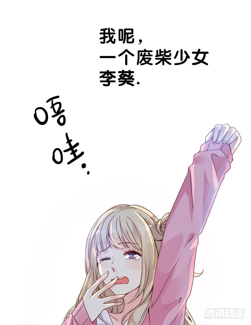 00－预告-第1话