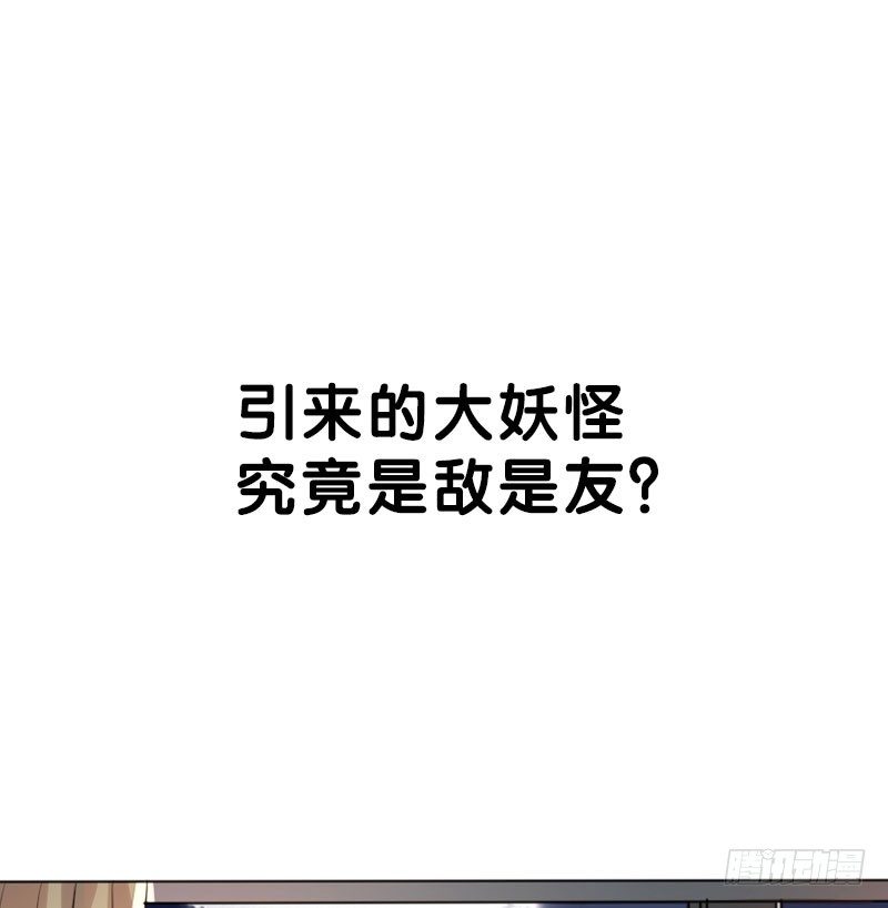 00－预告-第1话