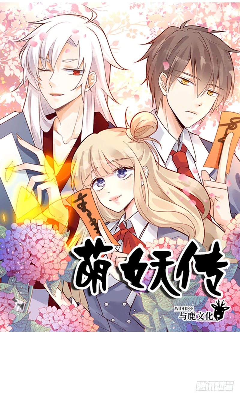 00－预告-第1话