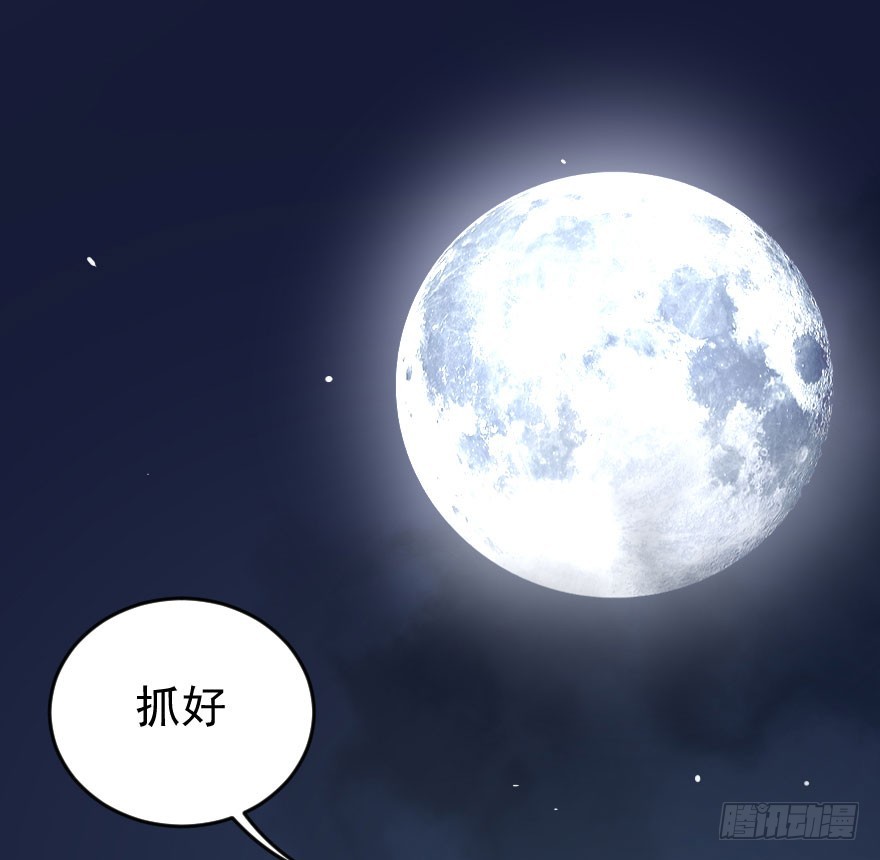大脸花妖（六）王小明的花园(1/2)-第11话