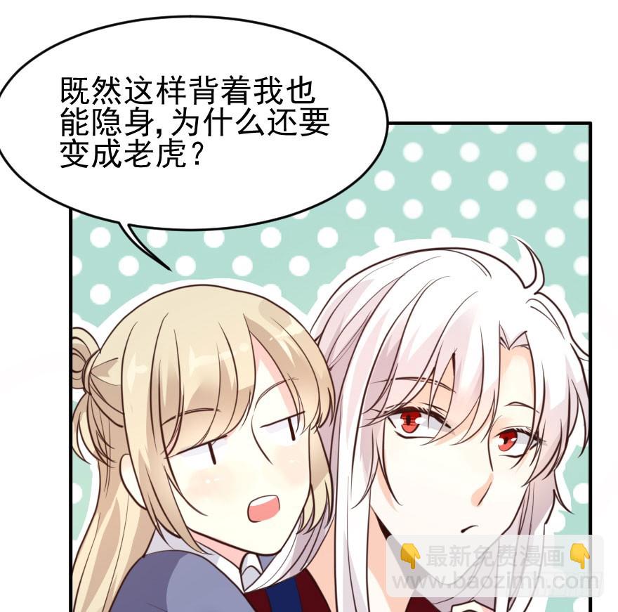 大脸花妖（六）王小明的花园(1/2)-第11话