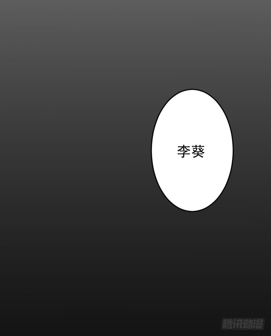 大脸花妖（六）王小明的花园(1/2)-第11话
