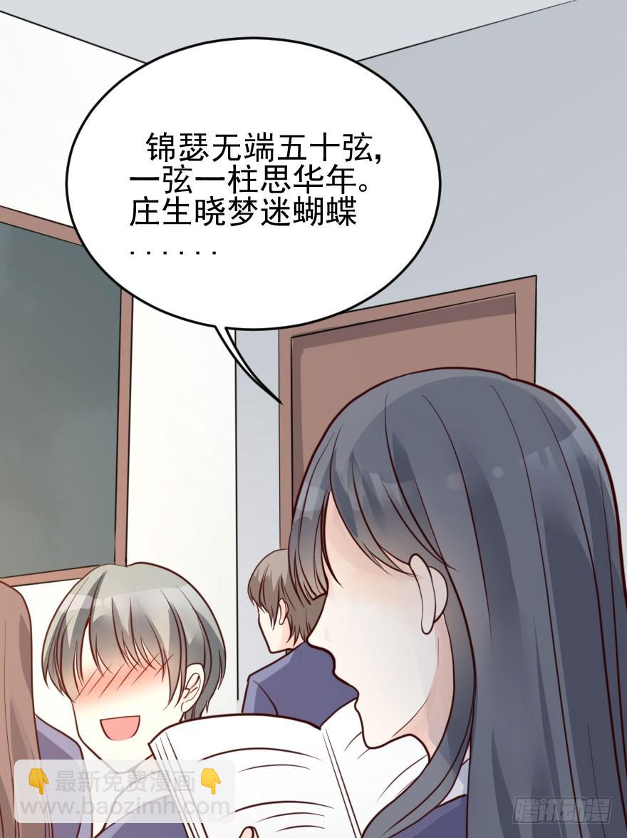 大脸花妖（六）王小明的花园(1/2)-第11话