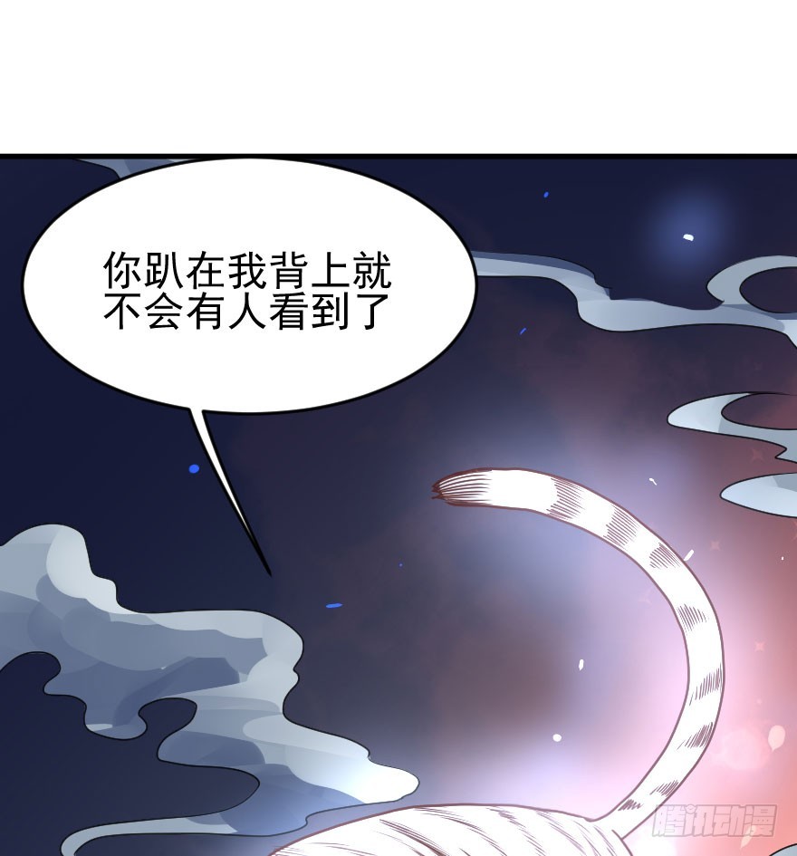 大脸花妖（六）王小明的花园(1/2)-第11话