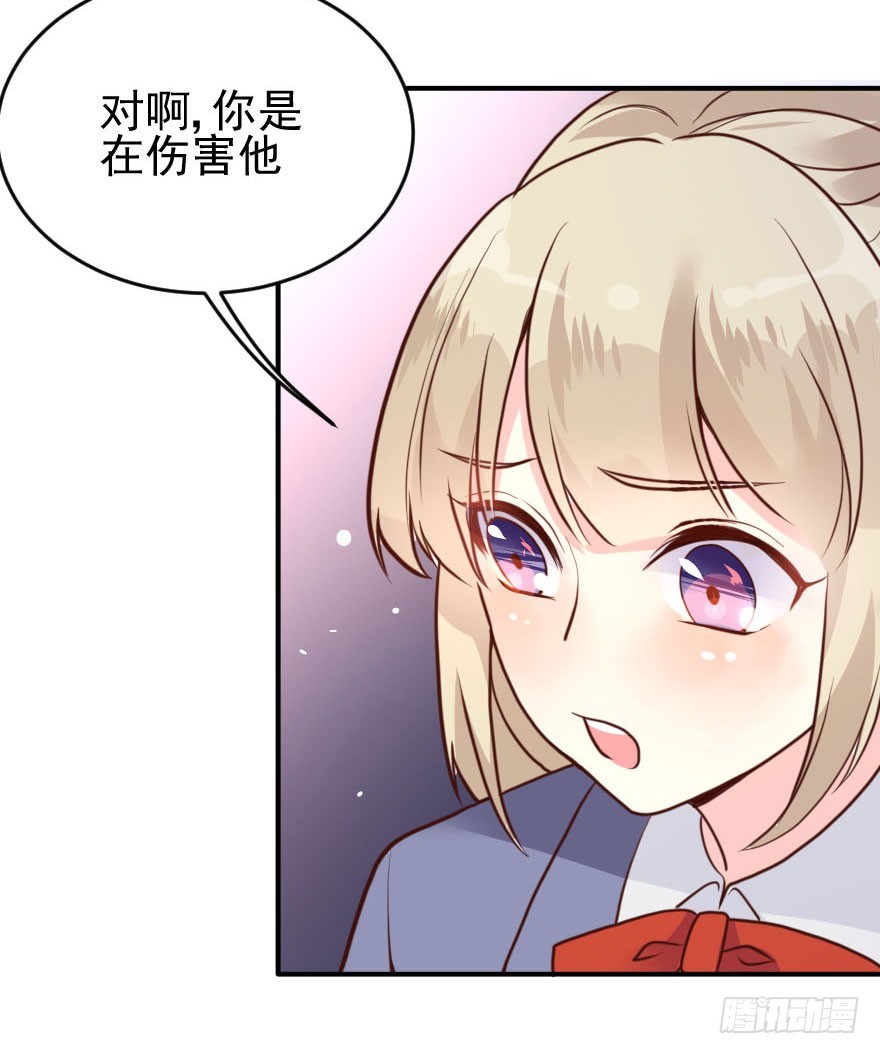 大脸花妖（八）(1/2)-第13话