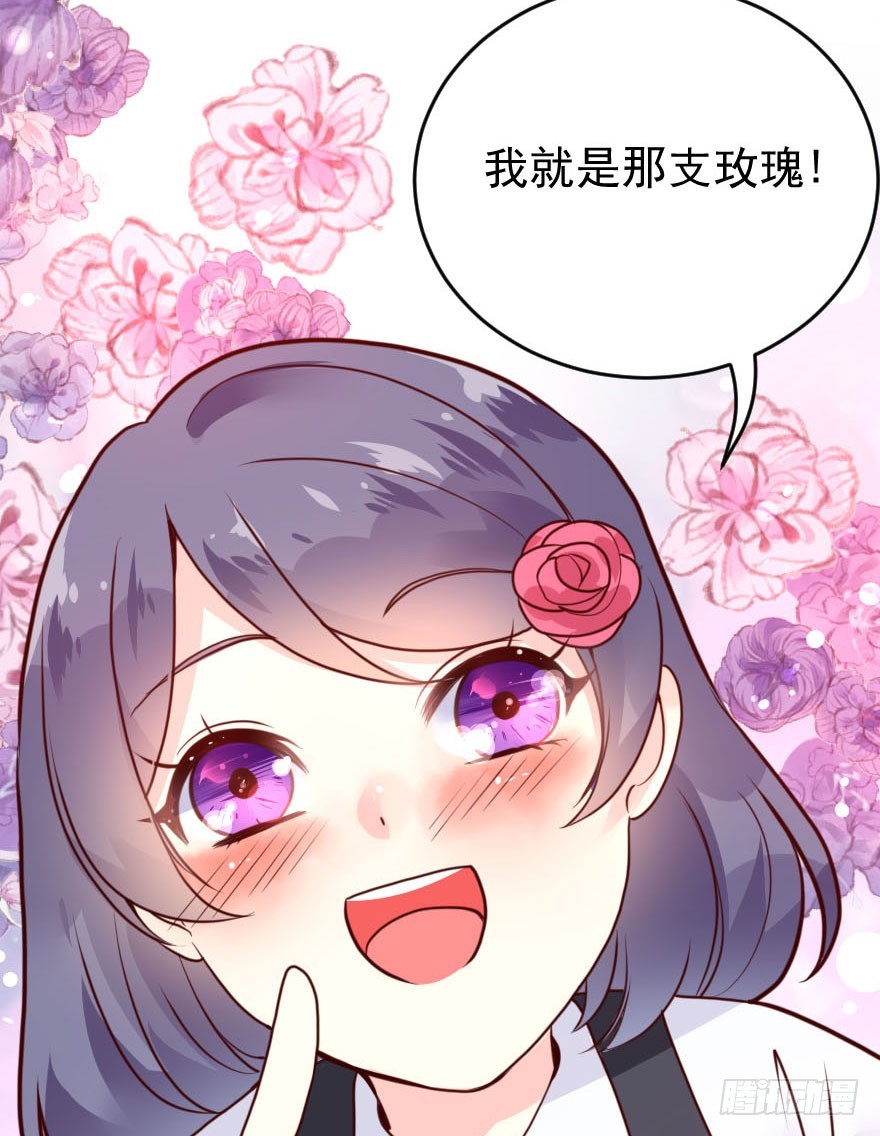 大脸花妖（八）(1/2)-第13话